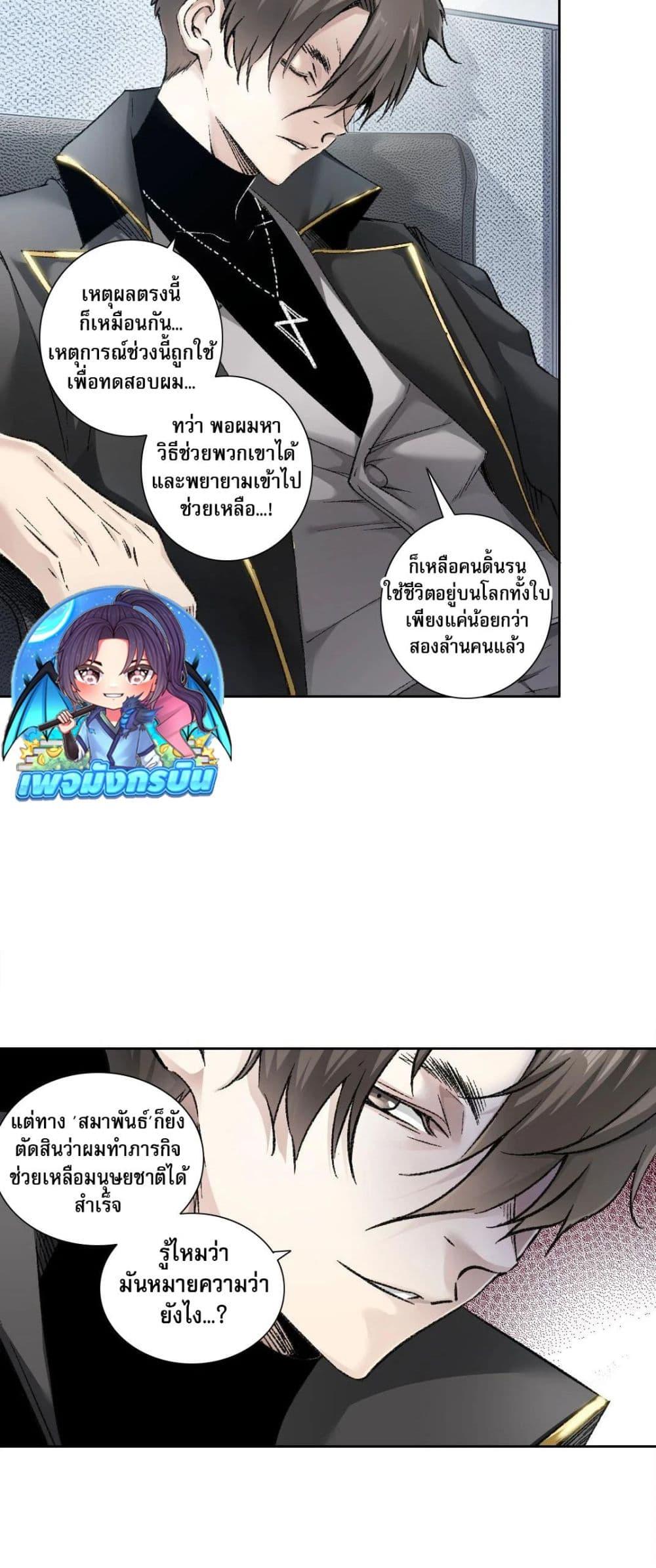 Manga-lc-com อ่านมังงะ อ่านการ์ตูน ออนไลน์ ฟรี I Created a Salvation Organization ตอนที่ 1 2 3 4 5 6 7 8 9 10 11 12 13 14 ฟรี ไม่มีโฆษณา Manga-lc - อ่าน มังงะ อ่าน การ์ตูน ออนไลน์ อ่านมังงะ ฟรี