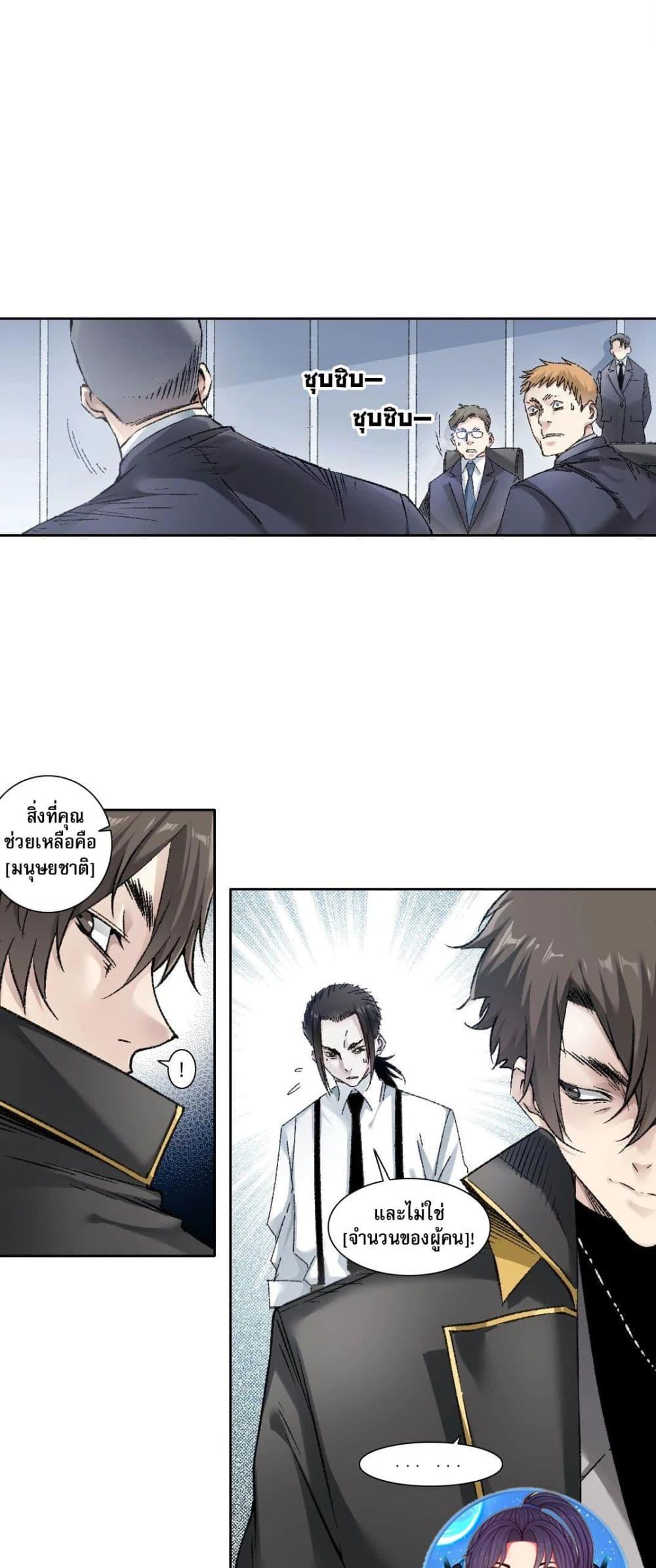 Manga-lc-com อ่านมังงะ อ่านการ์ตูน ออนไลน์ ฟรี I Created a Salvation Organization ตอนที่ 1 2 3 4 5 6 7 8 9 10 11 12 13 14 ฟรี ไม่มีโฆษณา Manga-lc - อ่าน มังงะ อ่าน การ์ตูน ออนไลน์ อ่านมังงะ ฟรี