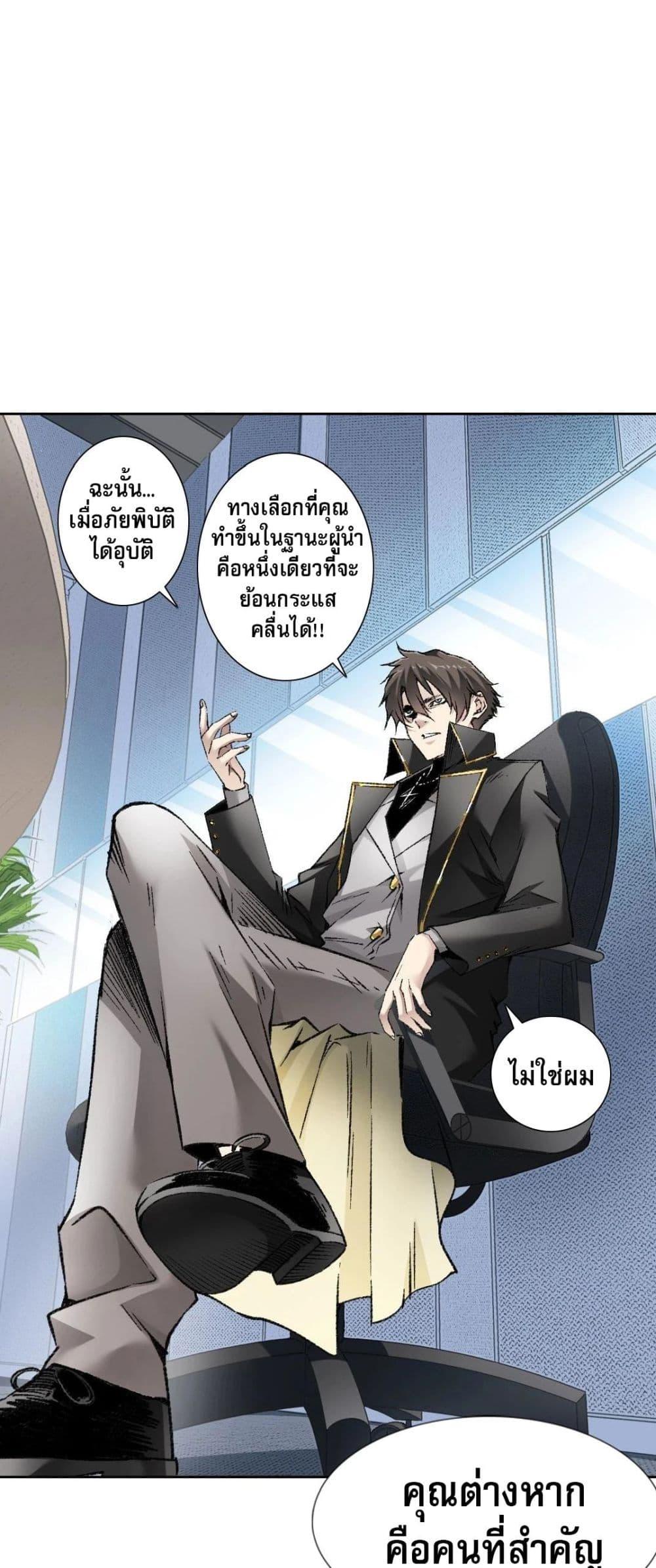 Manga-lc-com อ่านมังงะ อ่านการ์ตูน ออนไลน์ ฟรี I Created a Salvation Organization ตอนที่ 1 2 3 4 5 6 7 8 9 10 11 12 13 14 ฟรี ไม่มีโฆษณา Manga-lc - อ่าน มังงะ อ่าน การ์ตูน ออนไลน์ อ่านมังงะ ฟรี