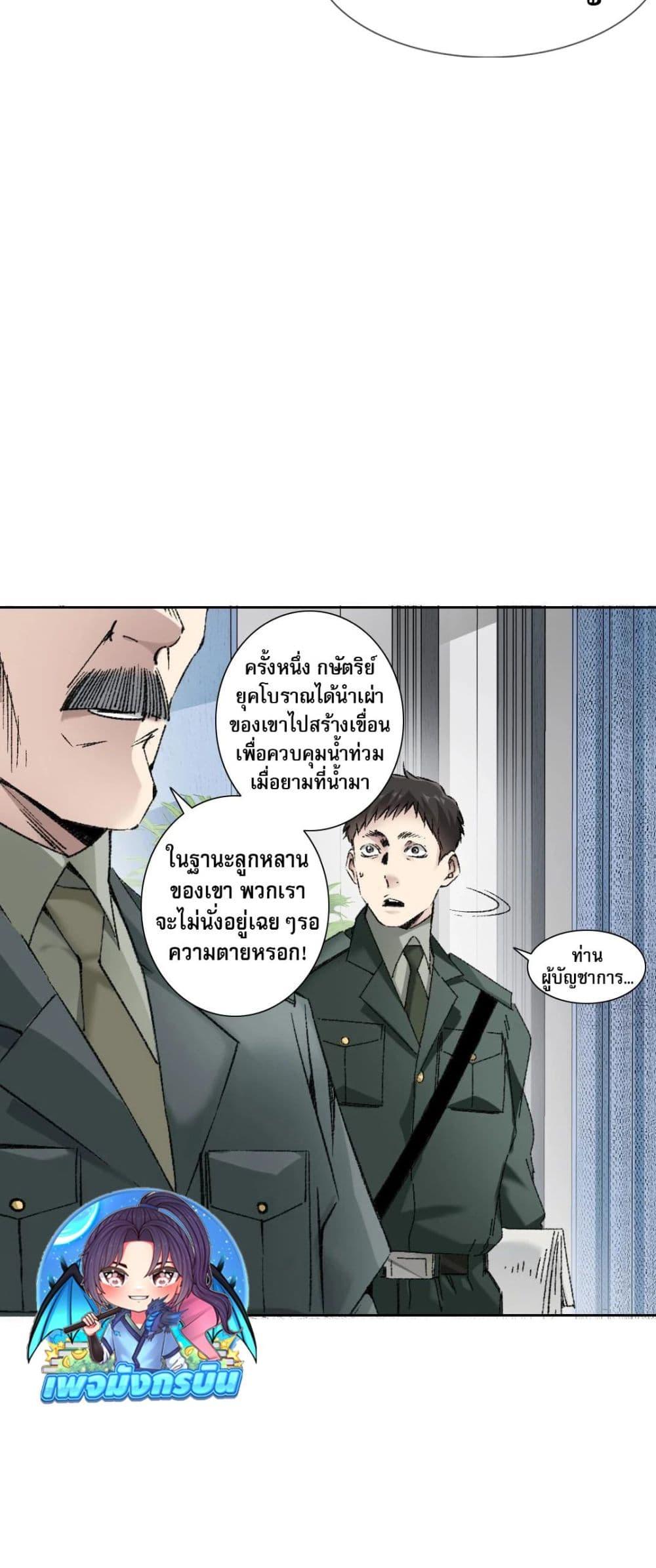 Manga-lc-com อ่านมังงะ อ่านการ์ตูน ออนไลน์ ฟรี I Created a Salvation Organization ตอนที่ 1 2 3 4 5 6 7 8 9 10 11 12 13 14 ฟรี ไม่มีโฆษณา Manga-lc - อ่าน มังงะ อ่าน การ์ตูน ออนไลน์ อ่านมังงะ ฟรี