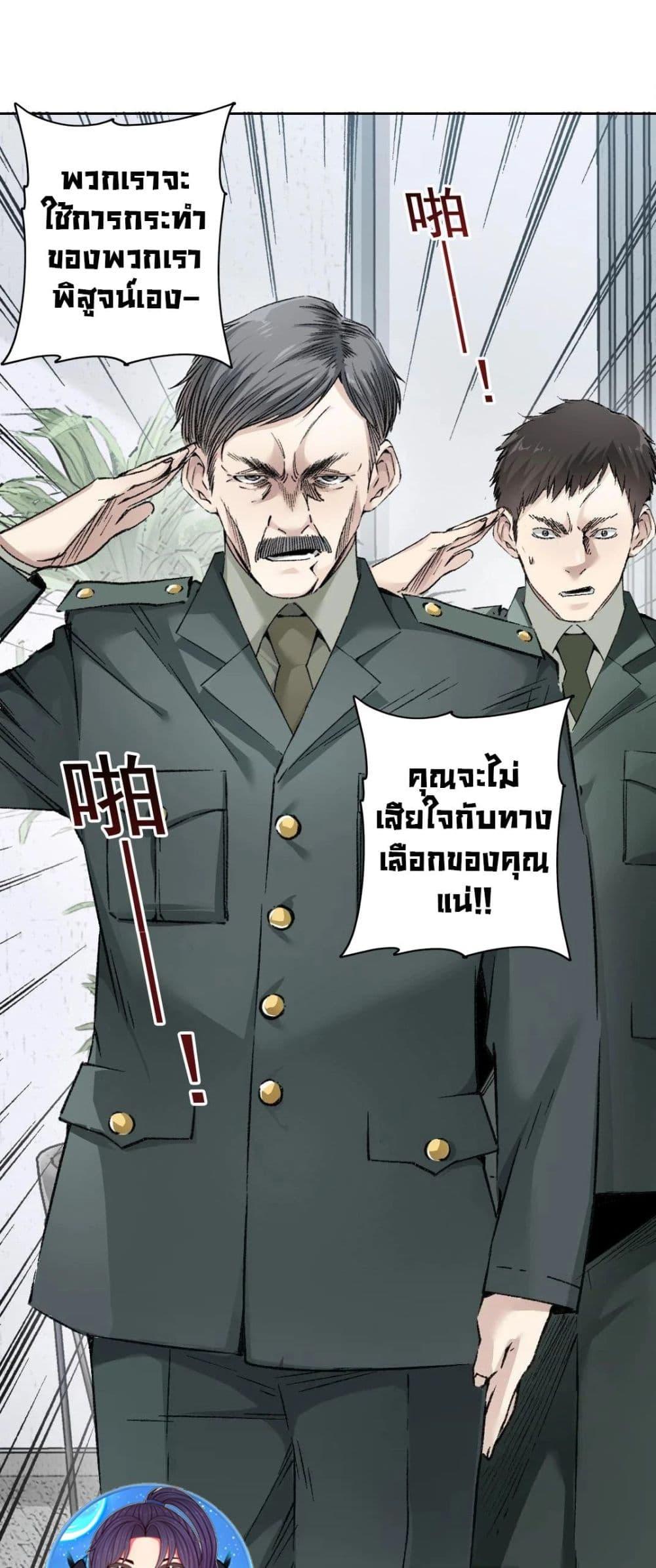 Manga-lc-com อ่านมังงะ อ่านการ์ตูน ออนไลน์ ฟรี I Created a Salvation Organization ตอนที่ 1 2 3 4 5 6 7 8 9 10 11 12 13 14 ฟรี ไม่มีโฆษณา Manga-lc - อ่าน มังงะ อ่าน การ์ตูน ออนไลน์ อ่านมังงะ ฟรี