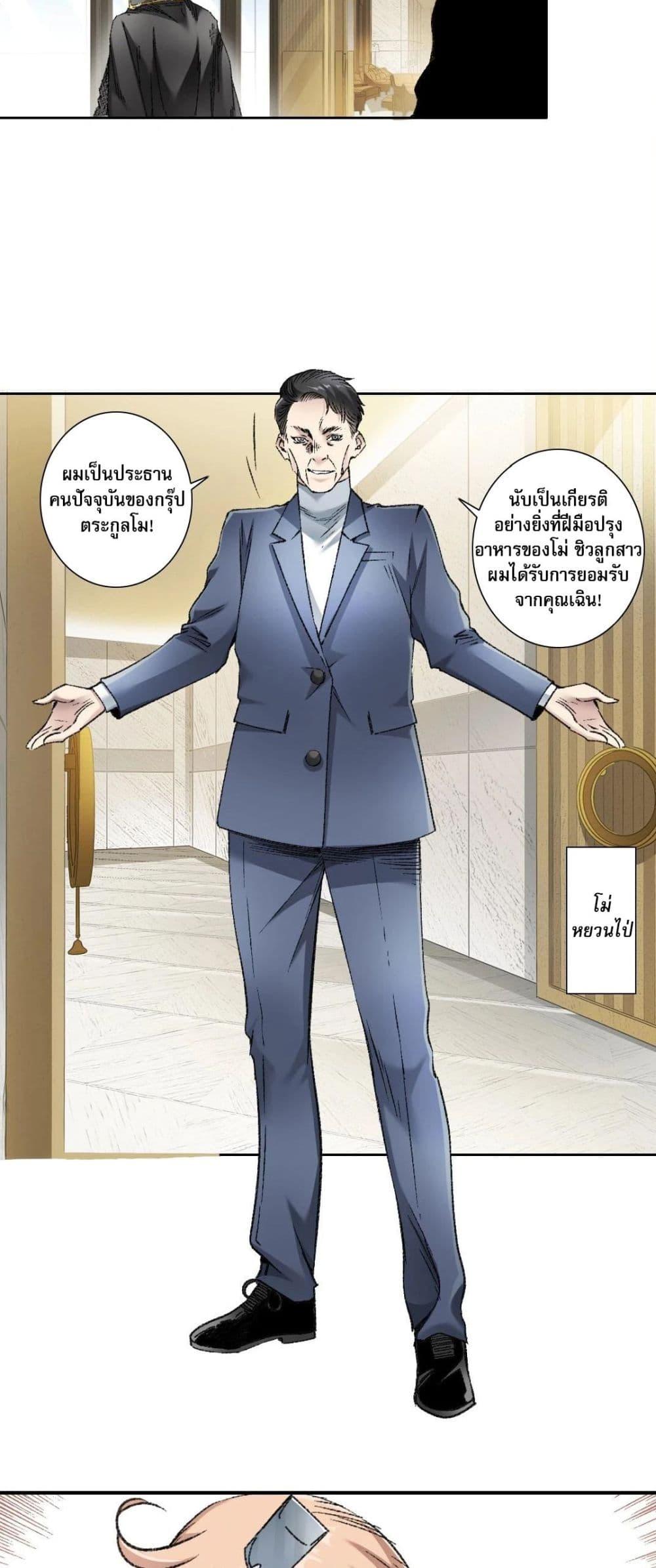 Manga-lc-com อ่านมังงะ อ่านการ์ตูน ออนไลน์ ฟรี I Created a Salvation Organization ตอนที่ 1 2 3 4 5 6 7 8 9 10 11 12 13 14 ฟรี ไม่มีโฆษณา Manga-lc - อ่าน มังงะ อ่าน การ์ตูน ออนไลน์ อ่านมังงะ ฟรี