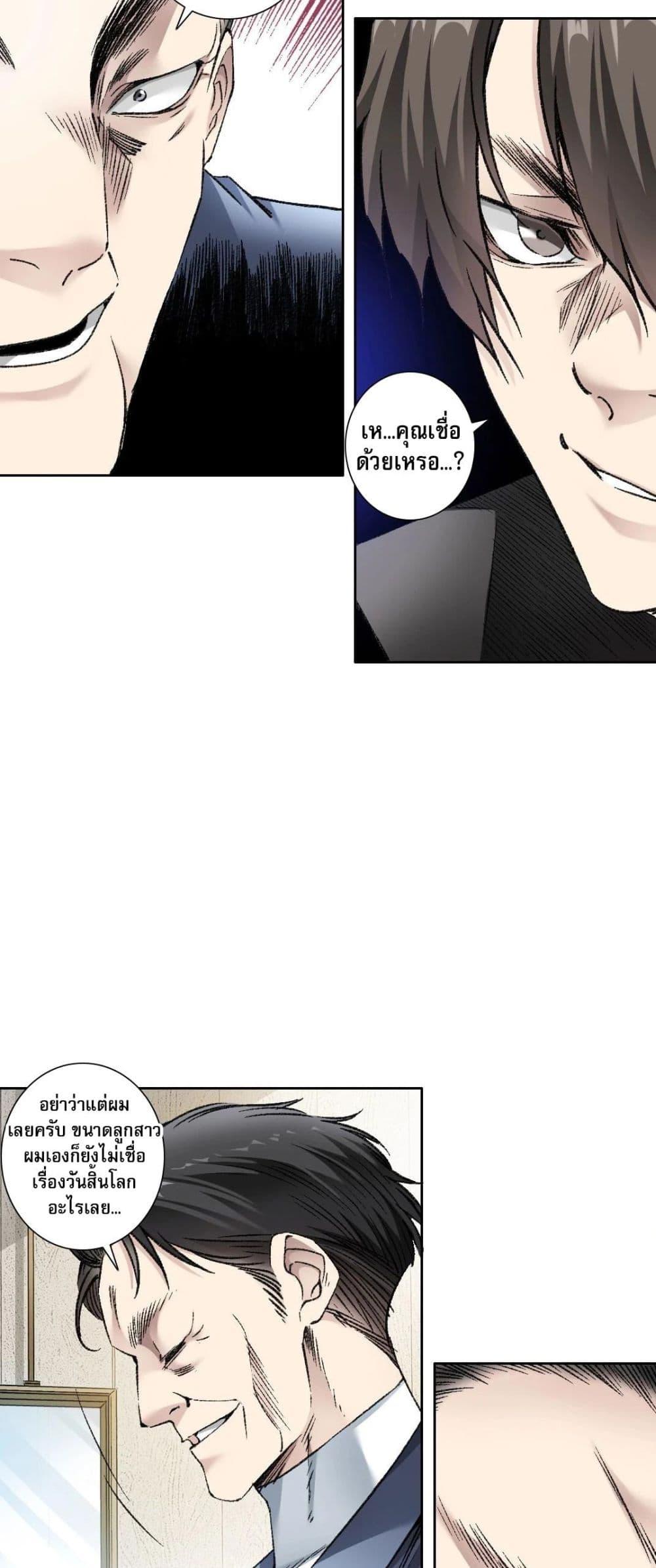 Manga-lc-com อ่านมังงะ อ่านการ์ตูน ออนไลน์ ฟรี I Created a Salvation Organization ตอนที่ 1 2 3 4 5 6 7 8 9 10 11 12 13 14 ฟรี ไม่มีโฆษณา Manga-lc - อ่าน มังงะ อ่าน การ์ตูน ออนไลน์ อ่านมังงะ ฟรี