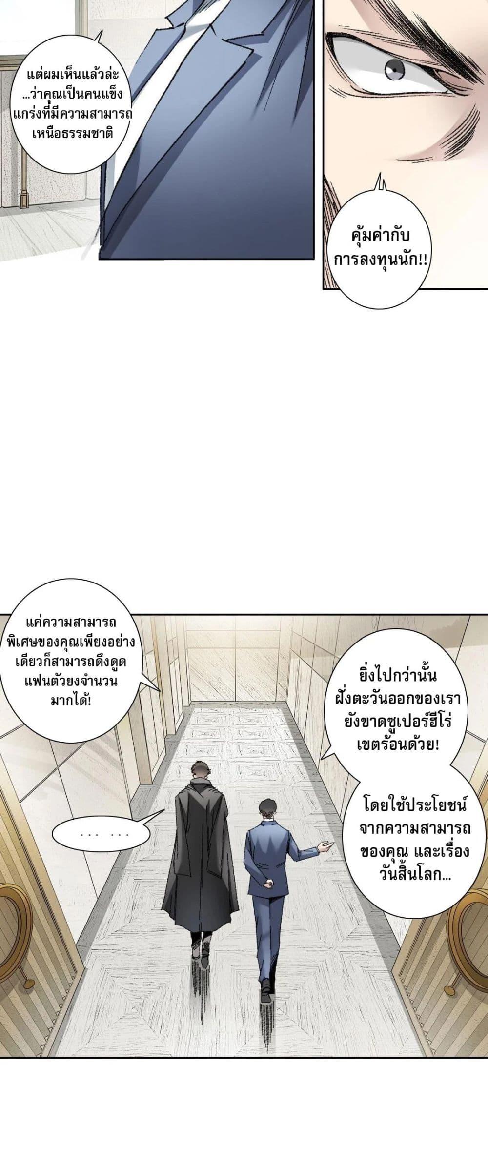 Manga-lc-com อ่านมังงะ อ่านการ์ตูน ออนไลน์ ฟรี I Created a Salvation Organization ตอนที่ 1 2 3 4 5 6 7 8 9 10 11 12 13 14 ฟรี ไม่มีโฆษณา Manga-lc - อ่าน มังงะ อ่าน การ์ตูน ออนไลน์ อ่านมังงะ ฟรี