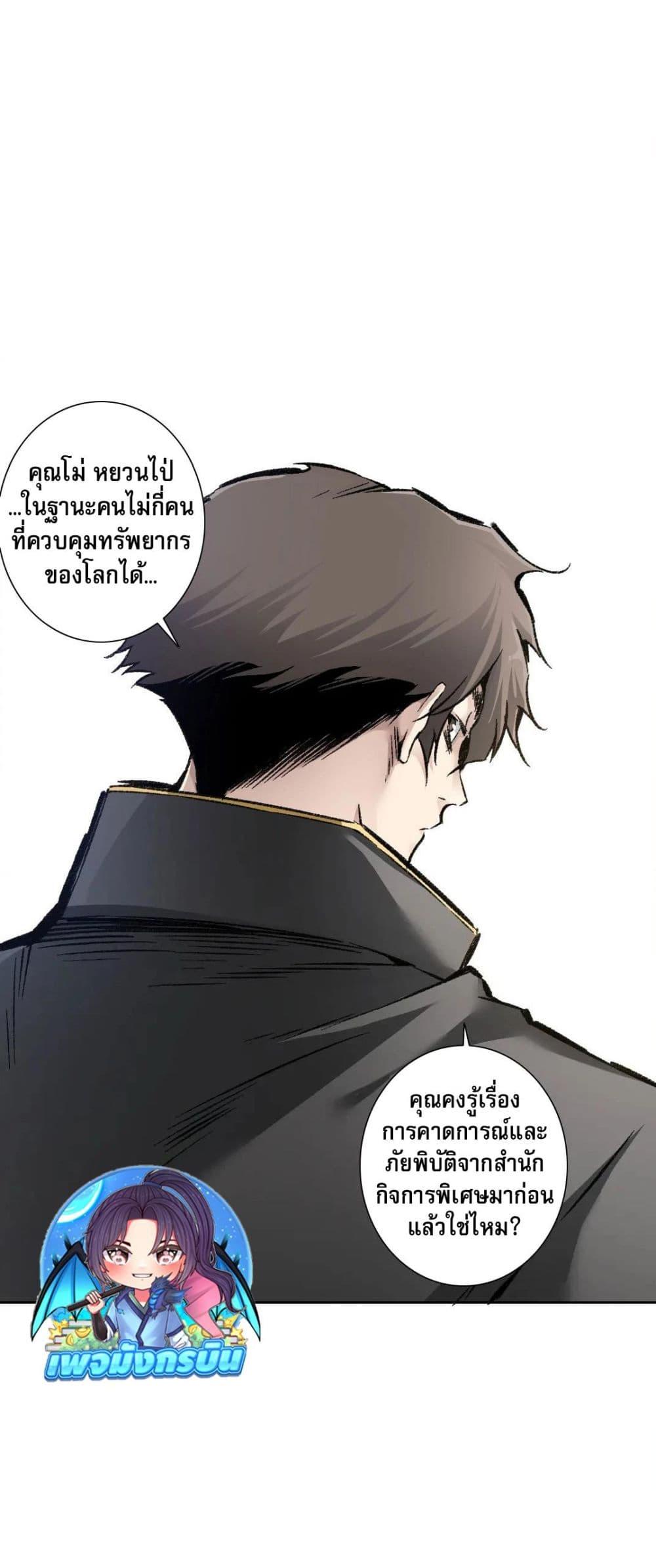 Manga-lc-com อ่านมังงะ อ่านการ์ตูน ออนไลน์ ฟรี I Created a Salvation Organization ตอนที่ 1 2 3 4 5 6 7 8 9 10 11 12 13 14 ฟรี ไม่มีโฆษณา Manga-lc - อ่าน มังงะ อ่าน การ์ตูน ออนไลน์ อ่านมังงะ ฟรี