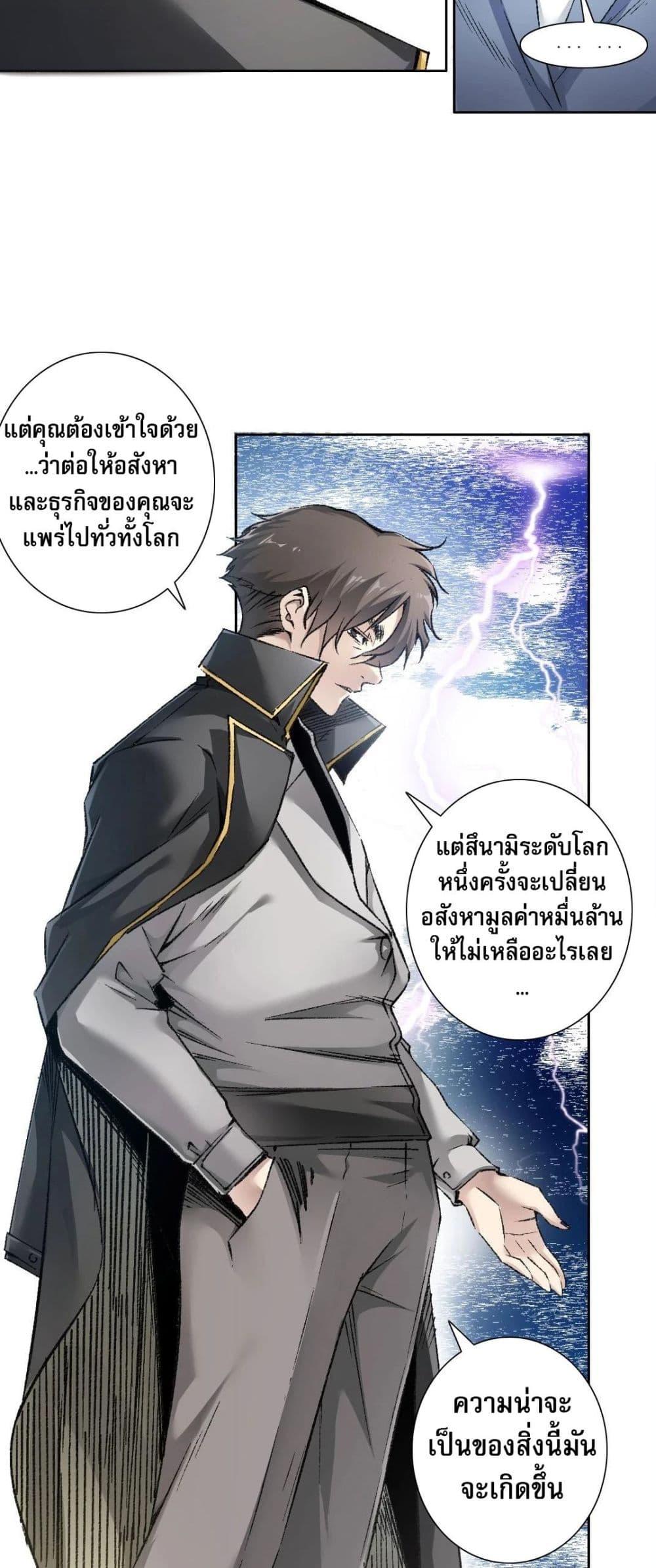 Manga-lc-com อ่านมังงะ อ่านการ์ตูน ออนไลน์ ฟรี I Created a Salvation Organization ตอนที่ 1 2 3 4 5 6 7 8 9 10 11 12 13 14 ฟรี ไม่มีโฆษณา Manga-lc - อ่าน มังงะ อ่าน การ์ตูน ออนไลน์ อ่านมังงะ ฟรี