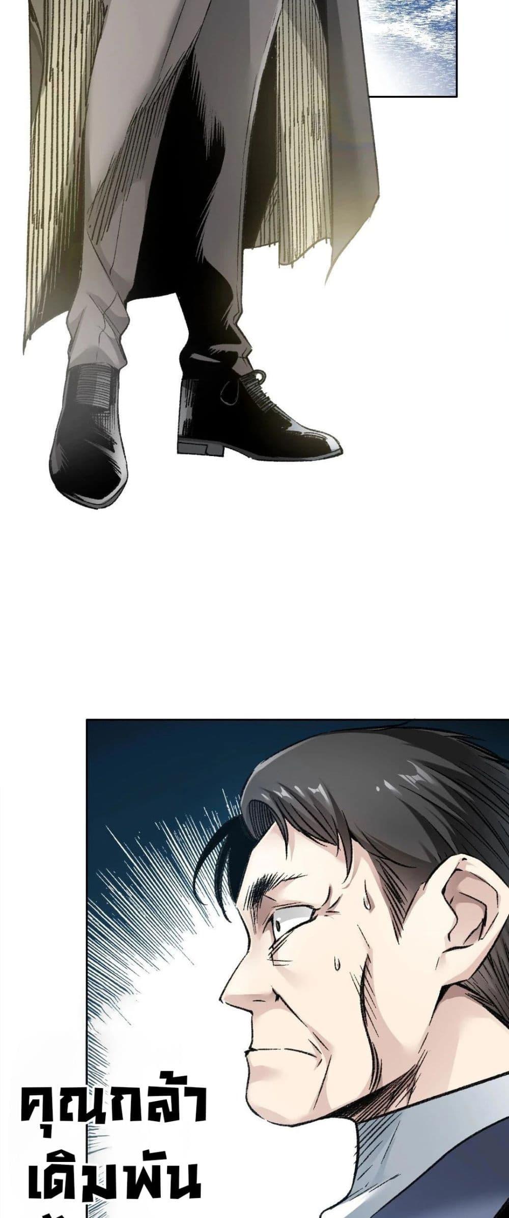 Manga-lc-com อ่านมังงะ อ่านการ์ตูน ออนไลน์ ฟรี I Created a Salvation Organization ตอนที่ 1 2 3 4 5 6 7 8 9 10 11 12 13 14 ฟรี ไม่มีโฆษณา Manga-lc - อ่าน มังงะ อ่าน การ์ตูน ออนไลน์ อ่านมังงะ ฟรี