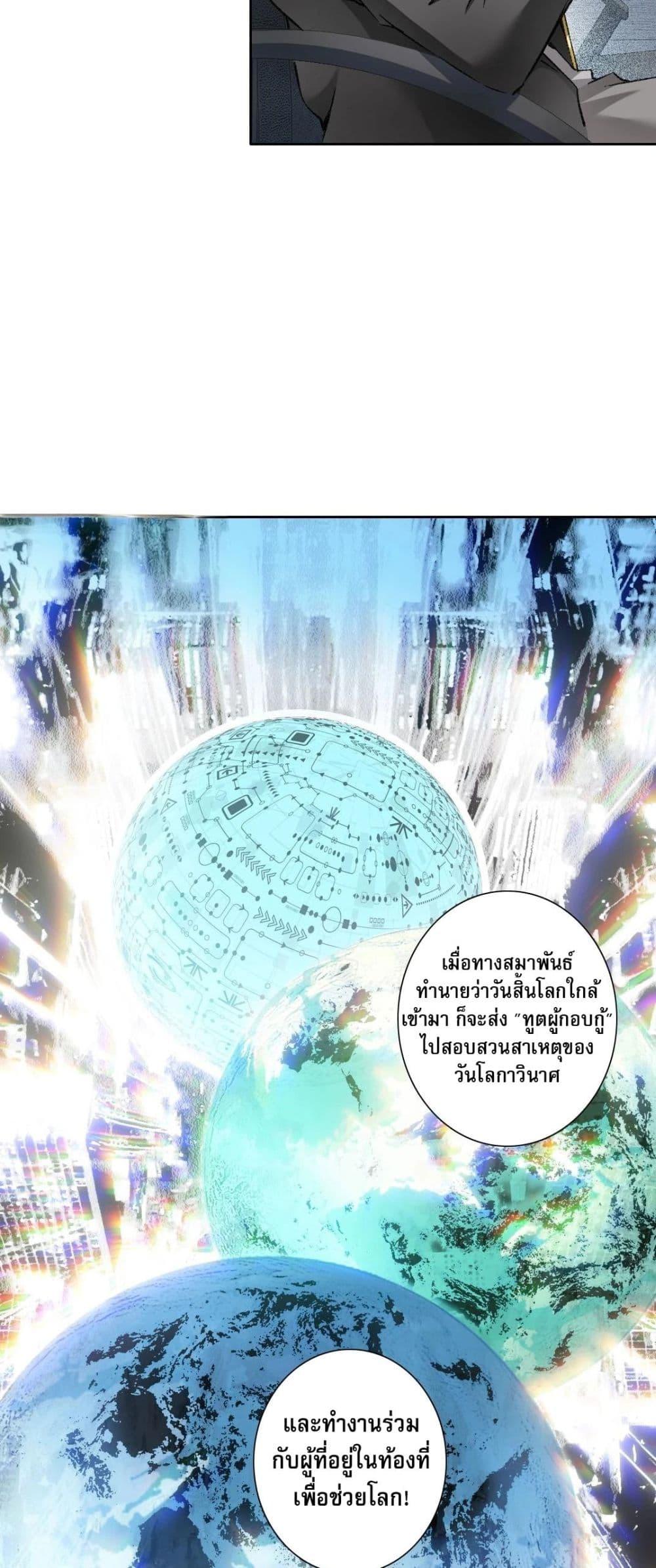 Manga-lc-com อ่านมังงะ อ่านการ์ตูน ออนไลน์ ฟรี I Created a Salvation Organization ตอนที่ 1 2 3 4 5 6 7 8 9 10 11 12 13 14 ฟรี ไม่มีโฆษณา Manga-lc - อ่าน มังงะ อ่าน การ์ตูน ออนไลน์ อ่านมังงะ ฟรี
