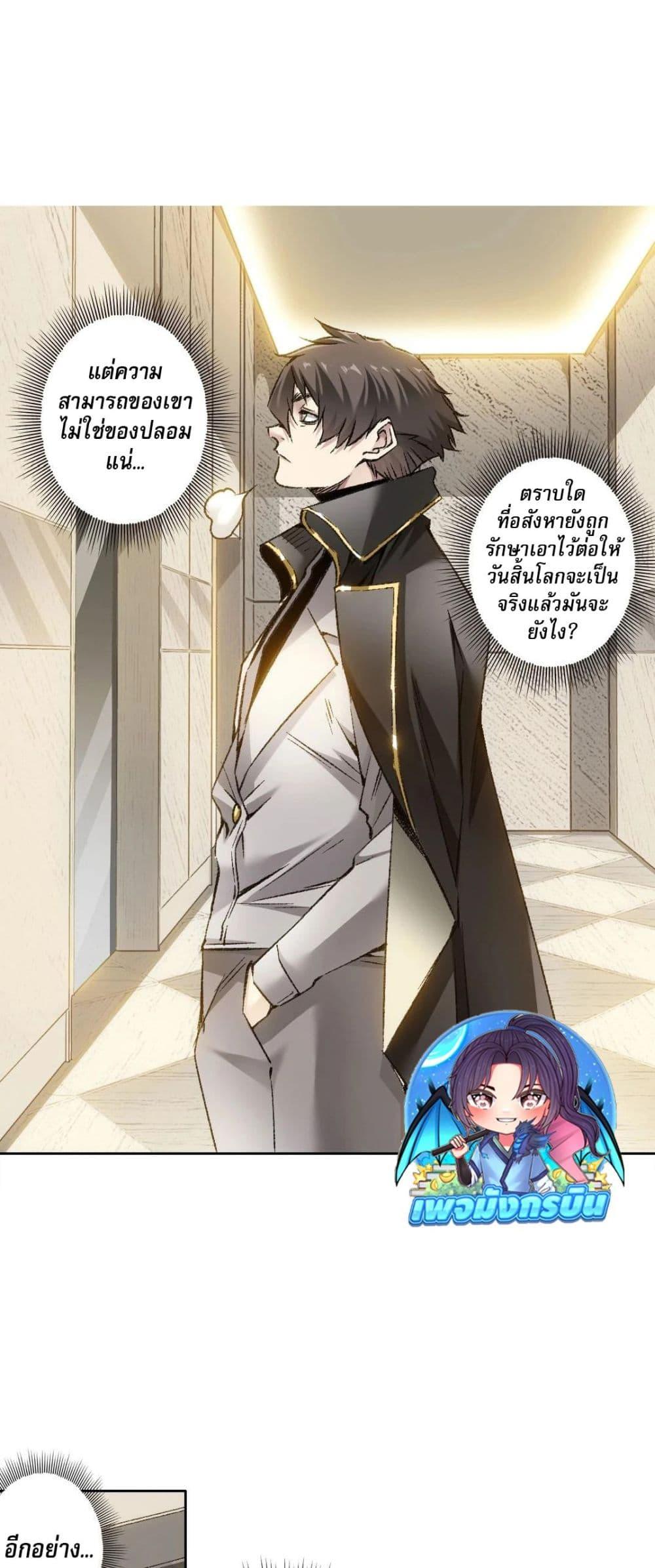 Manga-lc-com อ่านมังงะ อ่านการ์ตูน ออนไลน์ ฟรี I Created a Salvation Organization ตอนที่ 1 2 3 4 5 6 7 8 9 10 11 12 13 14 ฟรี ไม่มีโฆษณา Manga-lc - อ่าน มังงะ อ่าน การ์ตูน ออนไลน์ อ่านมังงะ ฟรี