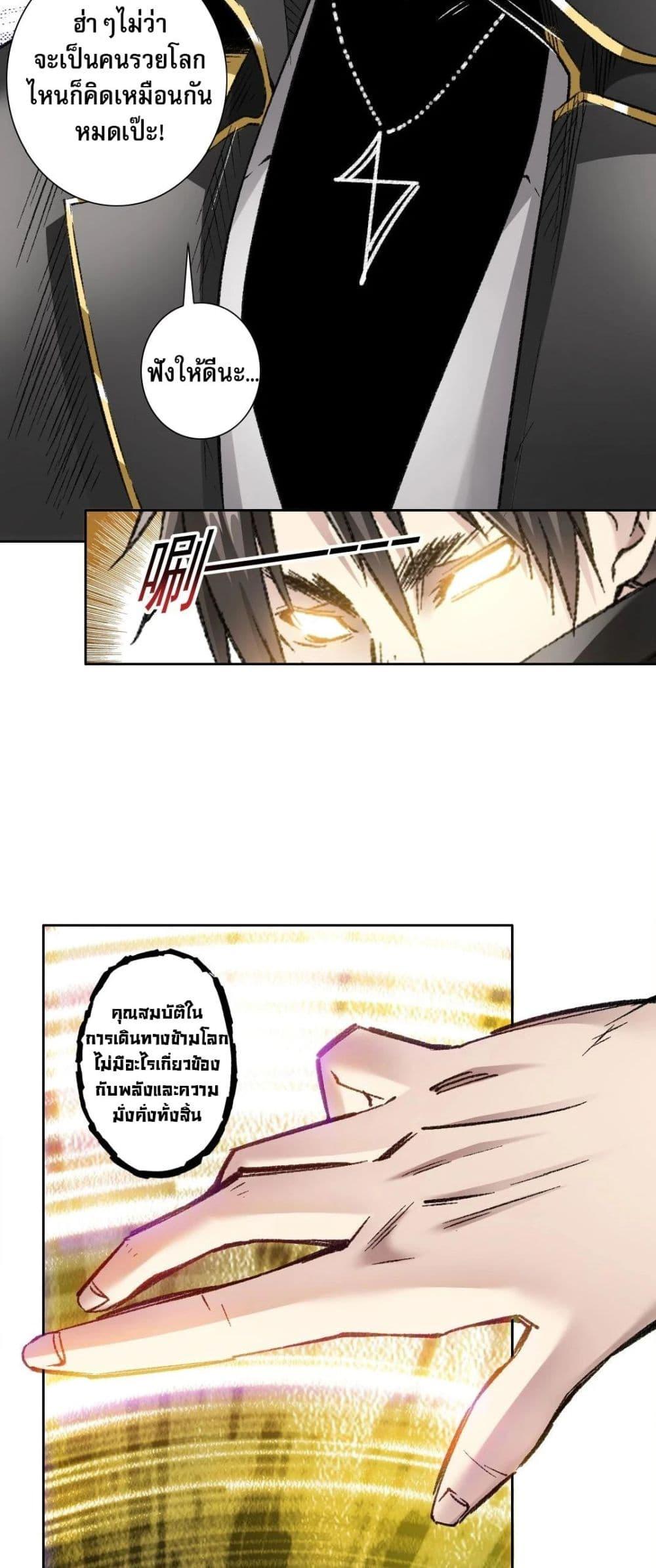 Manga-lc-com อ่านมังงะ อ่านการ์ตูน ออนไลน์ ฟรี I Created a Salvation Organization ตอนที่ 1 2 3 4 5 6 7 8 9 10 11 12 13 14 ฟรี ไม่มีโฆษณา Manga-lc - อ่าน มังงะ อ่าน การ์ตูน ออนไลน์ อ่านมังงะ ฟรี