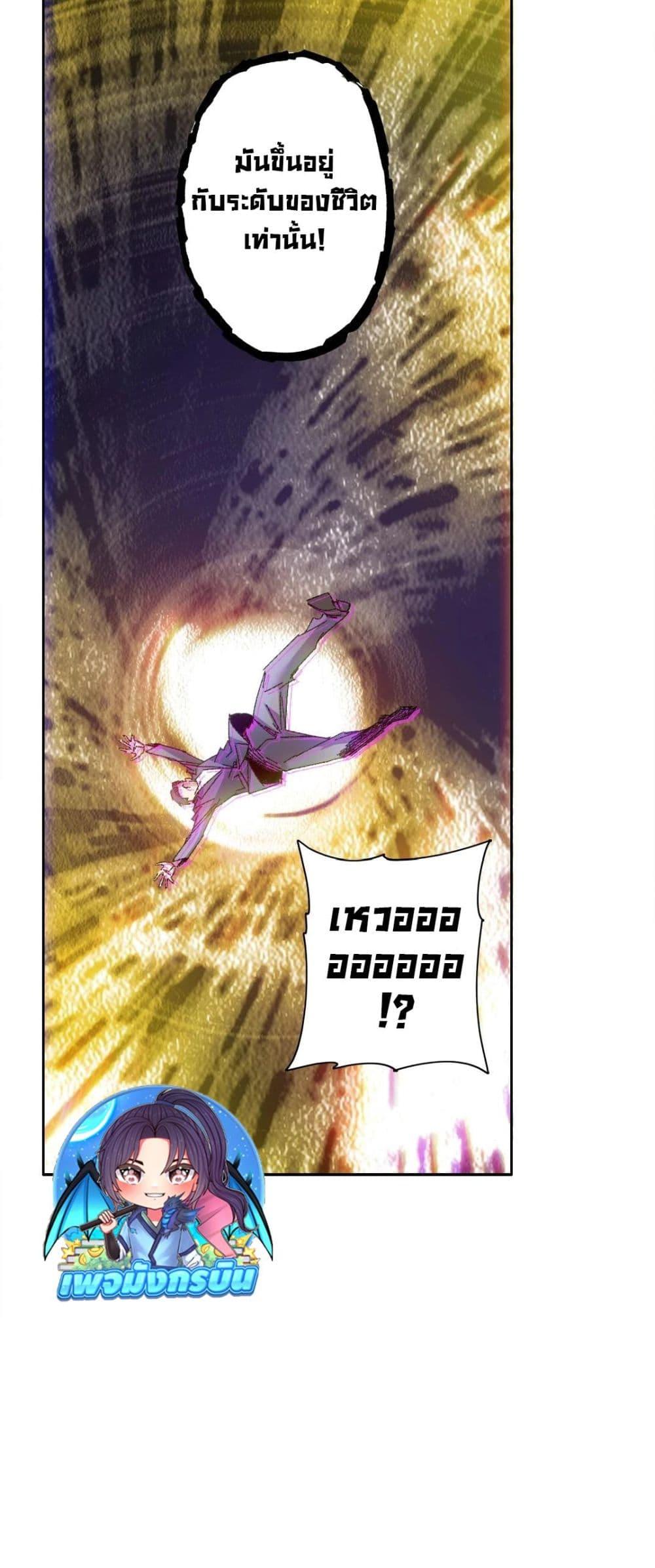 Manga-lc-com อ่านมังงะ อ่านการ์ตูน ออนไลน์ ฟรี I Created a Salvation Organization ตอนที่ 1 2 3 4 5 6 7 8 9 10 11 12 13 14 ฟรี ไม่มีโฆษณา Manga-lc - อ่าน มังงะ อ่าน การ์ตูน ออนไลน์ อ่านมังงะ ฟรี