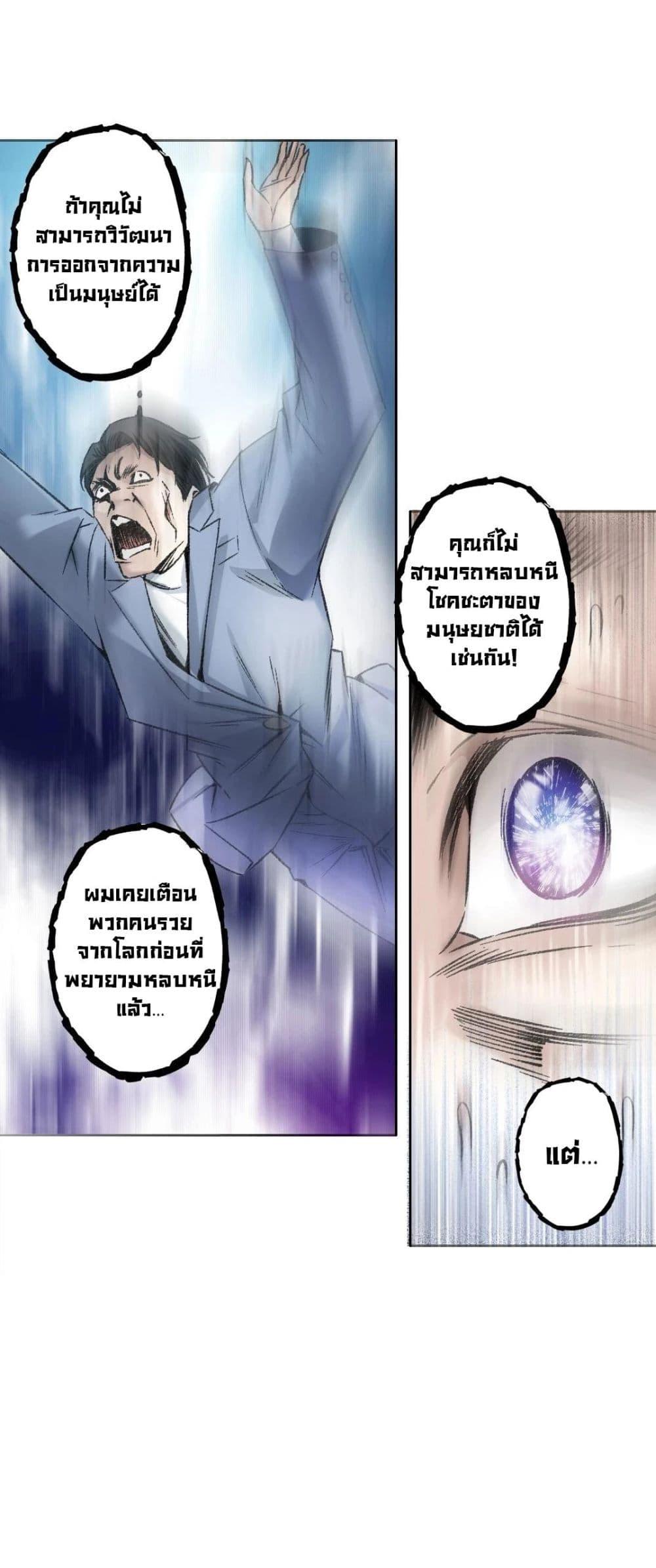 Manga-lc-com อ่านมังงะ อ่านการ์ตูน ออนไลน์ ฟรี I Created a Salvation Organization ตอนที่ 1 2 3 4 5 6 7 8 9 10 11 12 13 14 ฟรี ไม่มีโฆษณา Manga-lc - อ่าน มังงะ อ่าน การ์ตูน ออนไลน์ อ่านมังงะ ฟรี