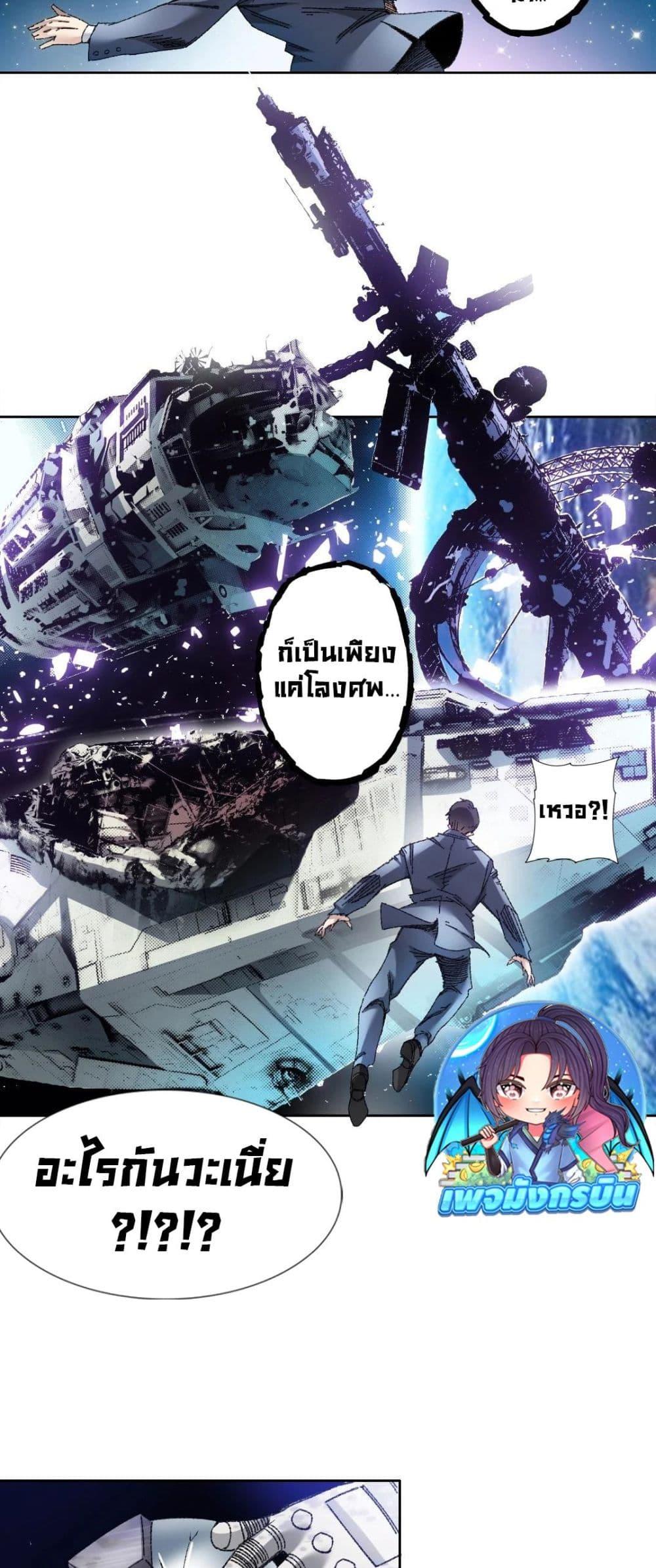 Manga-lc-com อ่านมังงะ อ่านการ์ตูน ออนไลน์ ฟรี I Created a Salvation Organization ตอนที่ 1 2 3 4 5 6 7 8 9 10 11 12 13 14 ฟรี ไม่มีโฆษณา Manga-lc - อ่าน มังงะ อ่าน การ์ตูน ออนไลน์ อ่านมังงะ ฟรี