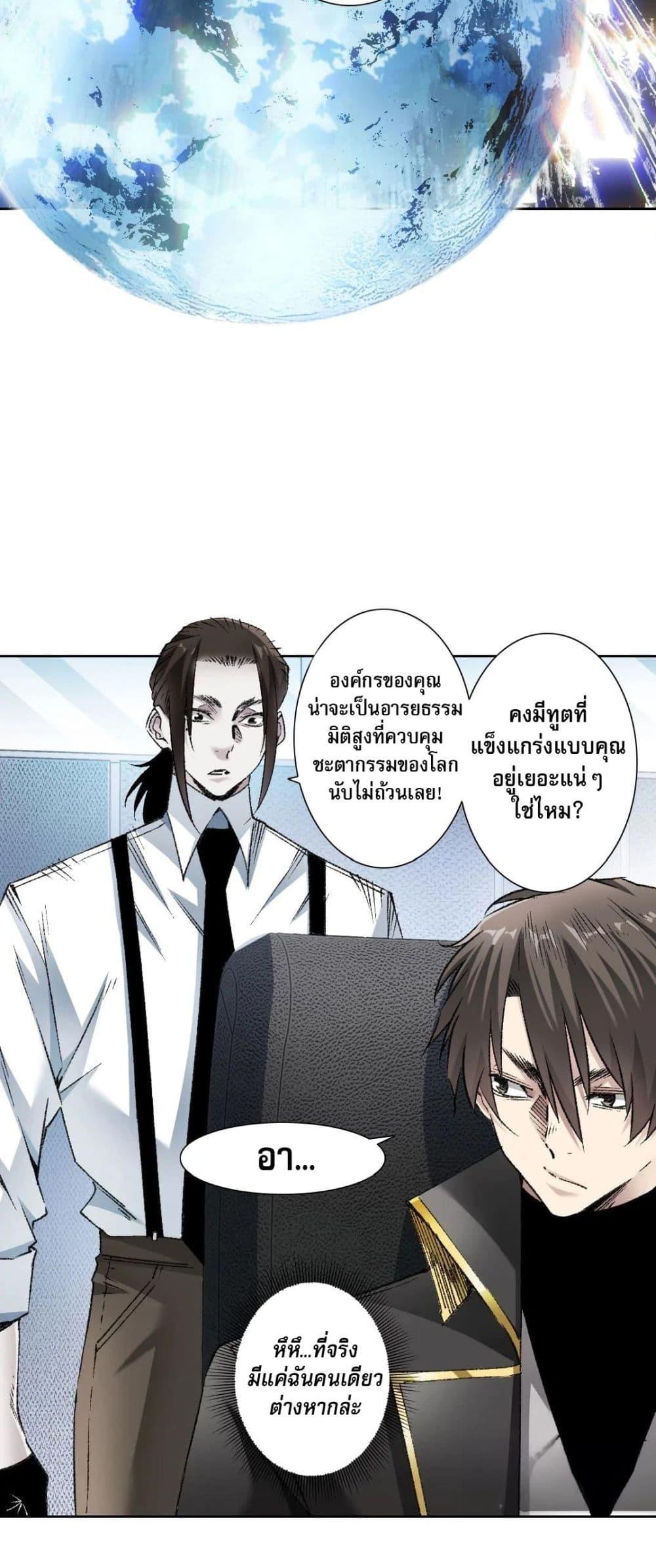 Manga-lc-com อ่านมังงะ อ่านการ์ตูน ออนไลน์ ฟรี I Created a Salvation Organization ตอนที่ 1 2 3 4 5 6 7 8 9 10 11 12 13 14 ฟรี ไม่มีโฆษณา Manga-lc - อ่าน มังงะ อ่าน การ์ตูน ออนไลน์ อ่านมังงะ ฟรี