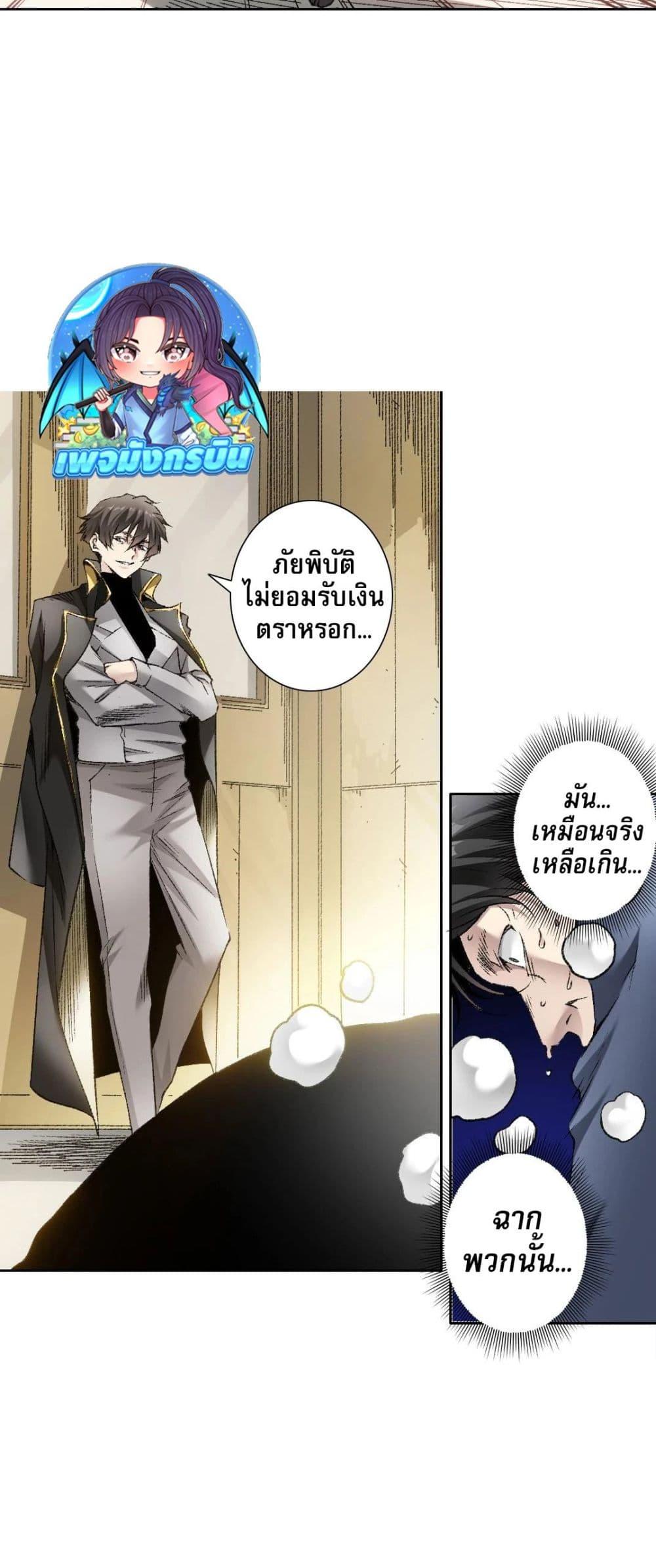 Manga-lc-com อ่านมังงะ อ่านการ์ตูน ออนไลน์ ฟรี I Created a Salvation Organization ตอนที่ 1 2 3 4 5 6 7 8 9 10 11 12 13 14 ฟรี ไม่มีโฆษณา Manga-lc - อ่าน มังงะ อ่าน การ์ตูน ออนไลน์ อ่านมังงะ ฟรี