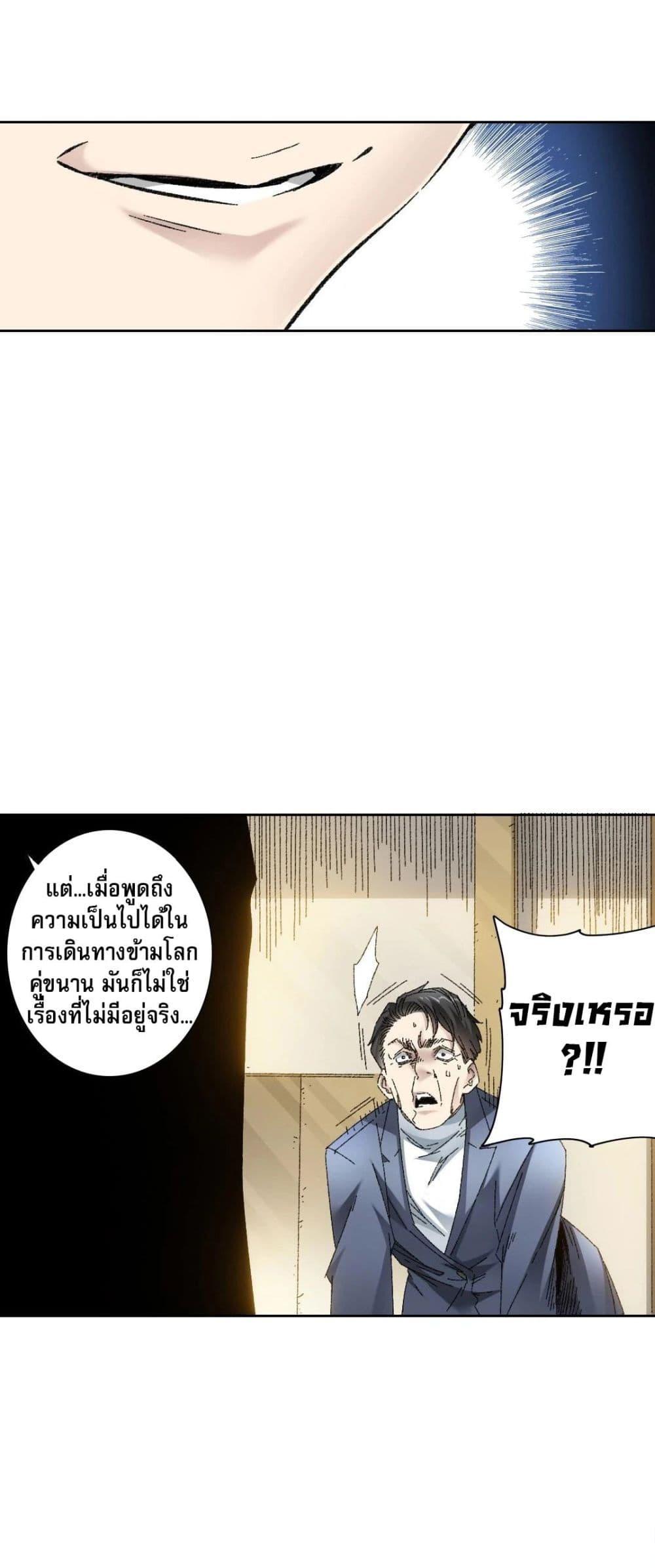 Manga-lc-com อ่านมังงะ อ่านการ์ตูน ออนไลน์ ฟรี I Created a Salvation Organization ตอนที่ 1 2 3 4 5 6 7 8 9 10 11 12 13 14 ฟรี ไม่มีโฆษณา Manga-lc - อ่าน มังงะ อ่าน การ์ตูน ออนไลน์ อ่านมังงะ ฟรี