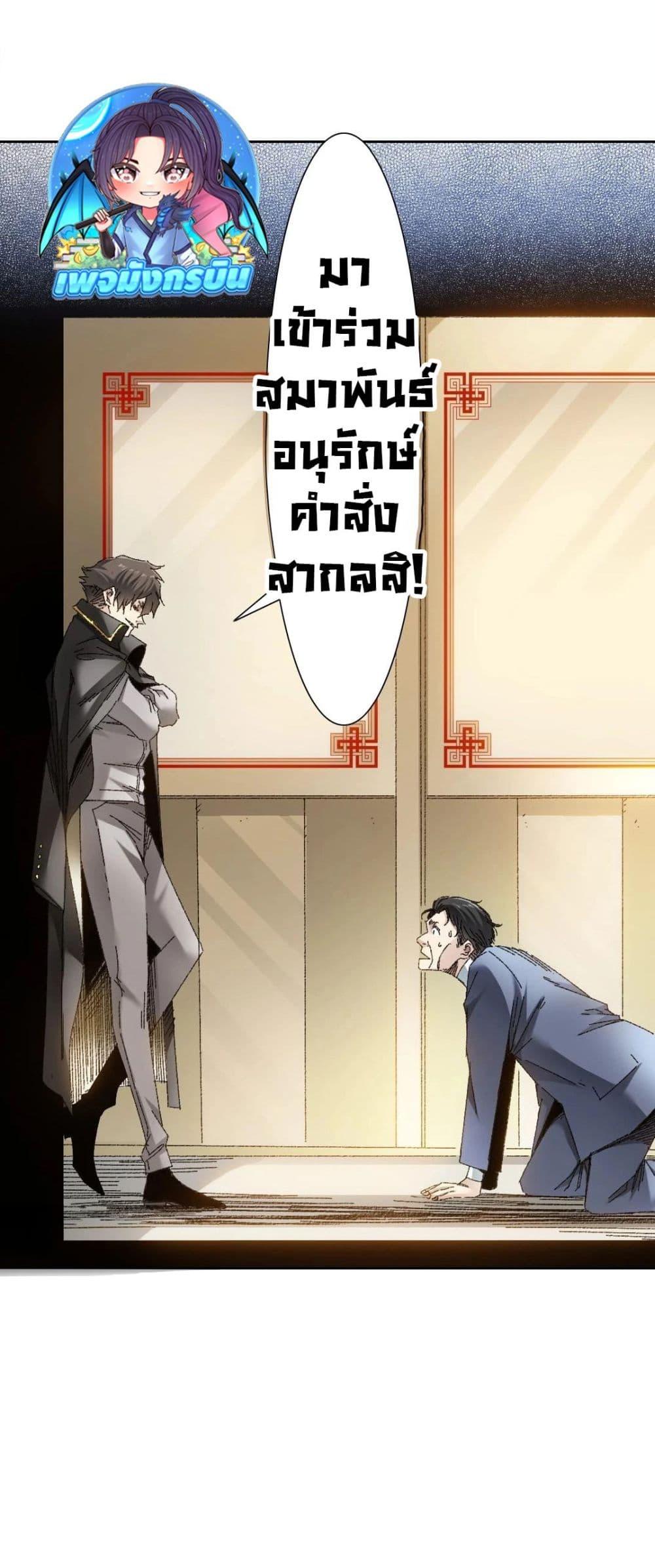 Manga-lc-com อ่านมังงะ อ่านการ์ตูน ออนไลน์ ฟรี I Created a Salvation Organization ตอนที่ 1 2 3 4 5 6 7 8 9 10 11 12 13 14 ฟรี ไม่มีโฆษณา Manga-lc - อ่าน มังงะ อ่าน การ์ตูน ออนไลน์ อ่านมังงะ ฟรี