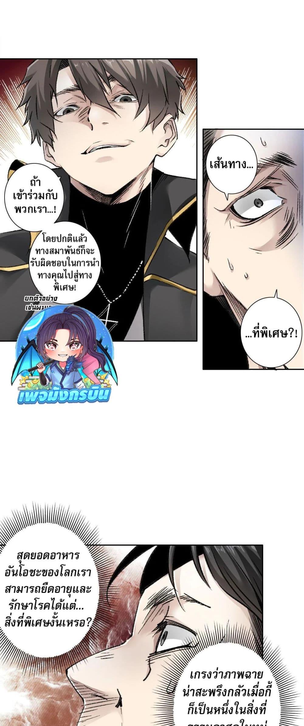 Manga-lc-com อ่านมังงะ อ่านการ์ตูน ออนไลน์ ฟรี I Created a Salvation Organization ตอนที่ 1 2 3 4 5 6 7 8 9 10 11 12 13 14 ฟรี ไม่มีโฆษณา Manga-lc - อ่าน มังงะ อ่าน การ์ตูน ออนไลน์ อ่านมังงะ ฟรี