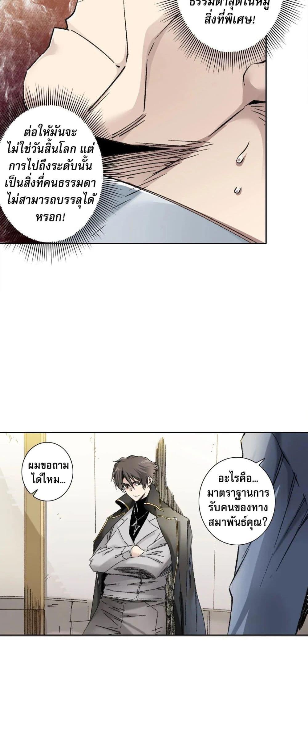 Manga-lc-com อ่านมังงะ อ่านการ์ตูน ออนไลน์ ฟรี I Created a Salvation Organization ตอนที่ 1 2 3 4 5 6 7 8 9 10 11 12 13 14 ฟรี ไม่มีโฆษณา Manga-lc - อ่าน มังงะ อ่าน การ์ตูน ออนไลน์ อ่านมังงะ ฟรี