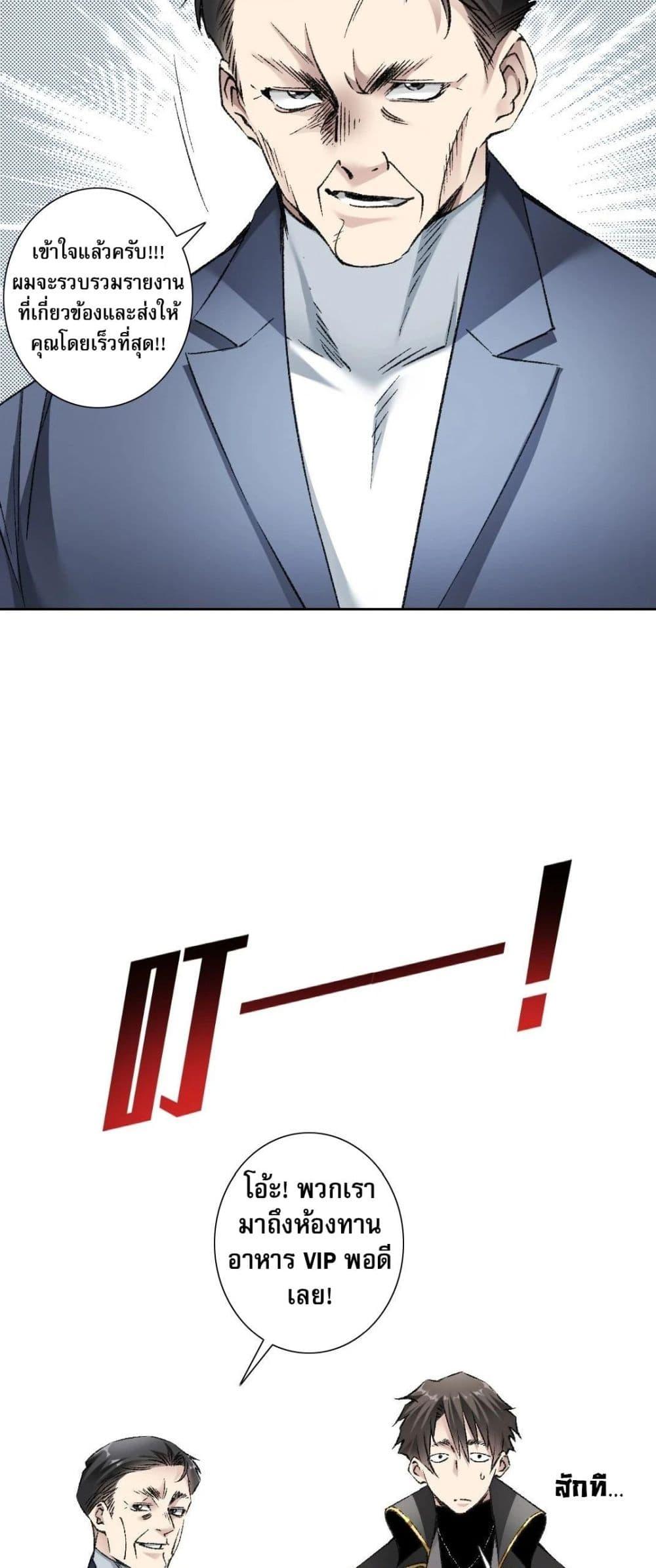 Manga-lc-com อ่านมังงะ อ่านการ์ตูน ออนไลน์ ฟรี I Created a Salvation Organization ตอนที่ 1 2 3 4 5 6 7 8 9 10 11 12 13 14 ฟรี ไม่มีโฆษณา Manga-lc - อ่าน มังงะ อ่าน การ์ตูน ออนไลน์ อ่านมังงะ ฟรี