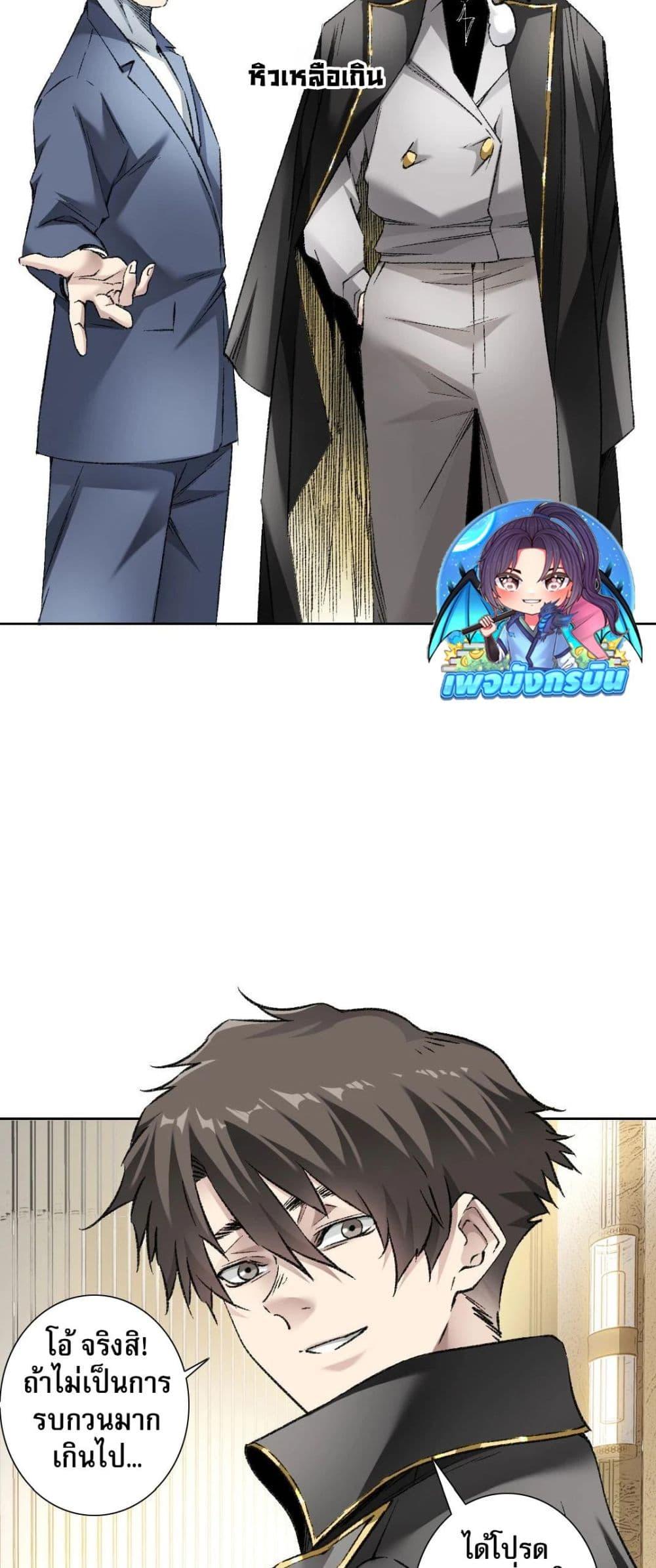 Manga-lc-com อ่านมังงะ อ่านการ์ตูน ออนไลน์ ฟรี I Created a Salvation Organization ตอนที่ 1 2 3 4 5 6 7 8 9 10 11 12 13 14 ฟรี ไม่มีโฆษณา Manga-lc - อ่าน มังงะ อ่าน การ์ตูน ออนไลน์ อ่านมังงะ ฟรี