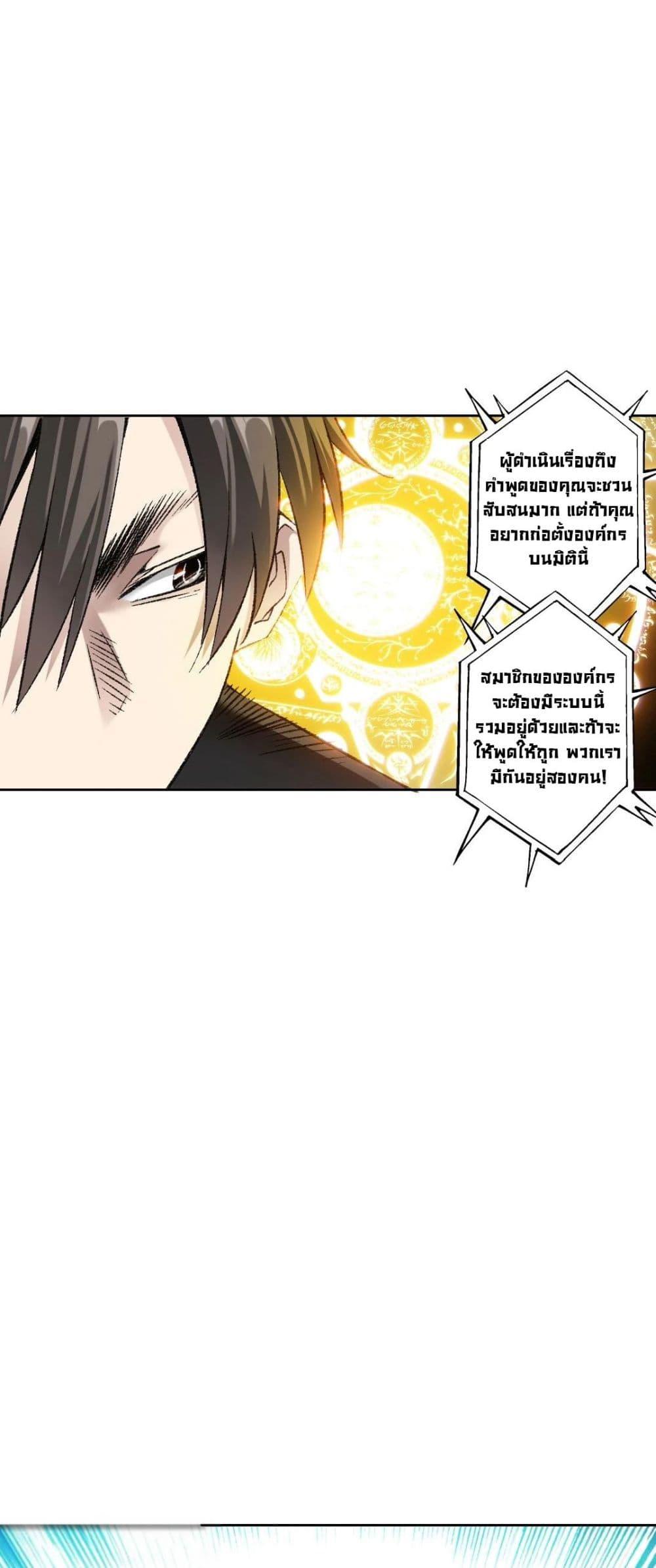 Manga-lc-com อ่านมังงะ อ่านการ์ตูน ออนไลน์ ฟรี I Created a Salvation Organization ตอนที่ 1 2 3 4 5 6 7 8 9 10 11 12 13 14 ฟรี ไม่มีโฆษณา Manga-lc - อ่าน มังงะ อ่าน การ์ตูน ออนไลน์ อ่านมังงะ ฟรี