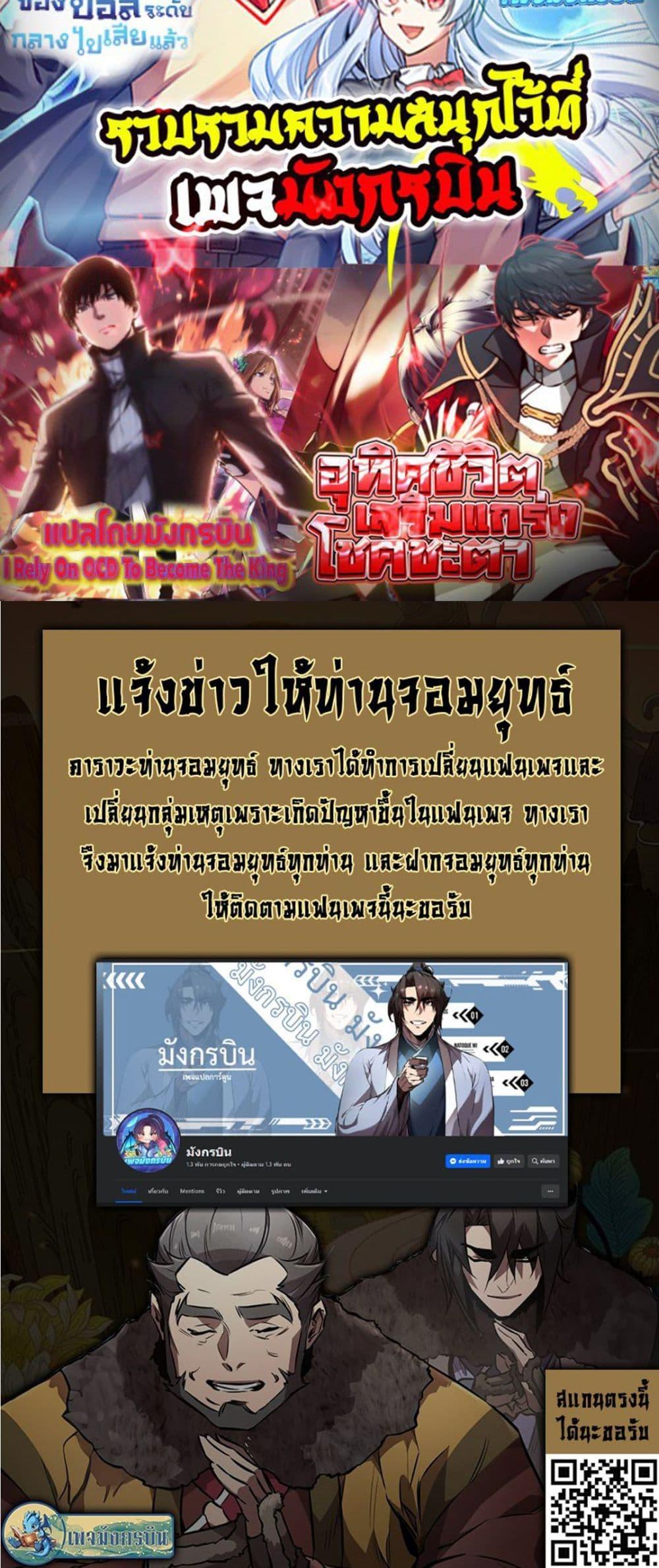 Manga-lc-com อ่านมังงะ อ่านการ์ตูน ออนไลน์ ฟรี I Created a Salvation Organization ตอนที่ 1 2 3 4 5 6 7 8 9 10 11 12 13 14 ฟรี ไม่มีโฆษณา Manga-lc - อ่าน มังงะ อ่าน การ์ตูน ออนไลน์ อ่านมังงะ ฟรี
