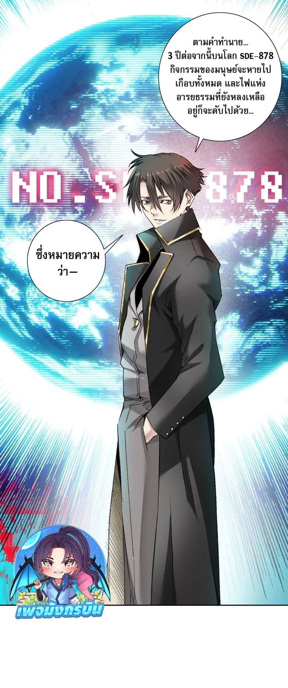 Manga-lc-com อ่านมังงะ อ่านการ์ตูน ออนไลน์ ฟรี I Created a Salvation Organization ตอนที่ 1 2 3 4 5 6 7 8 9 10 11 12 13 14 ฟรี ไม่มีโฆษณา Manga-lc - อ่าน มังงะ อ่าน การ์ตูน ออนไลน์ อ่านมังงะ ฟรี