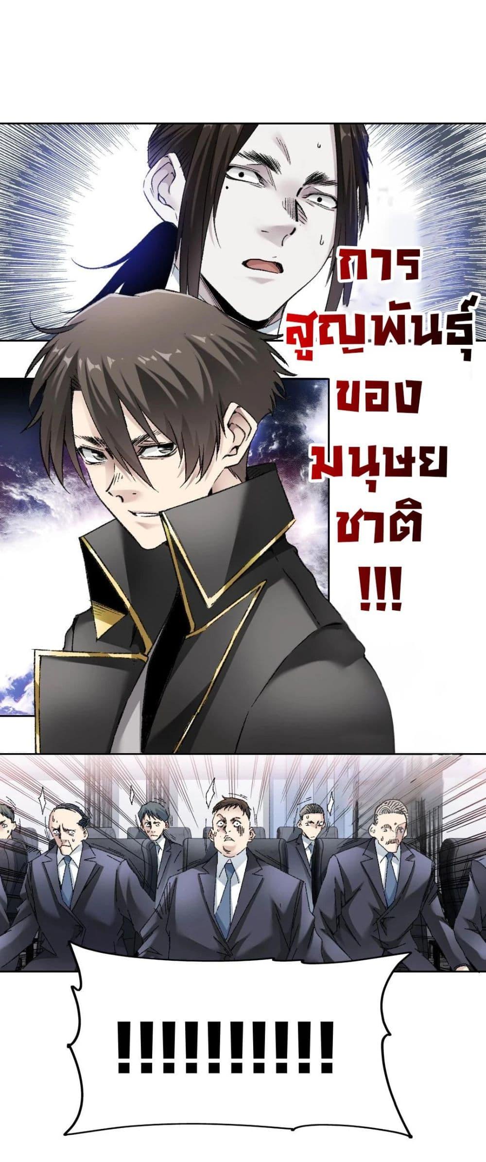 Manga-lc-com อ่านมังงะ อ่านการ์ตูน ออนไลน์ ฟรี I Created a Salvation Organization ตอนที่ 1 2 3 4 5 6 7 8 9 10 11 12 13 14 ฟรี ไม่มีโฆษณา Manga-lc - อ่าน มังงะ อ่าน การ์ตูน ออนไลน์ อ่านมังงะ ฟรี