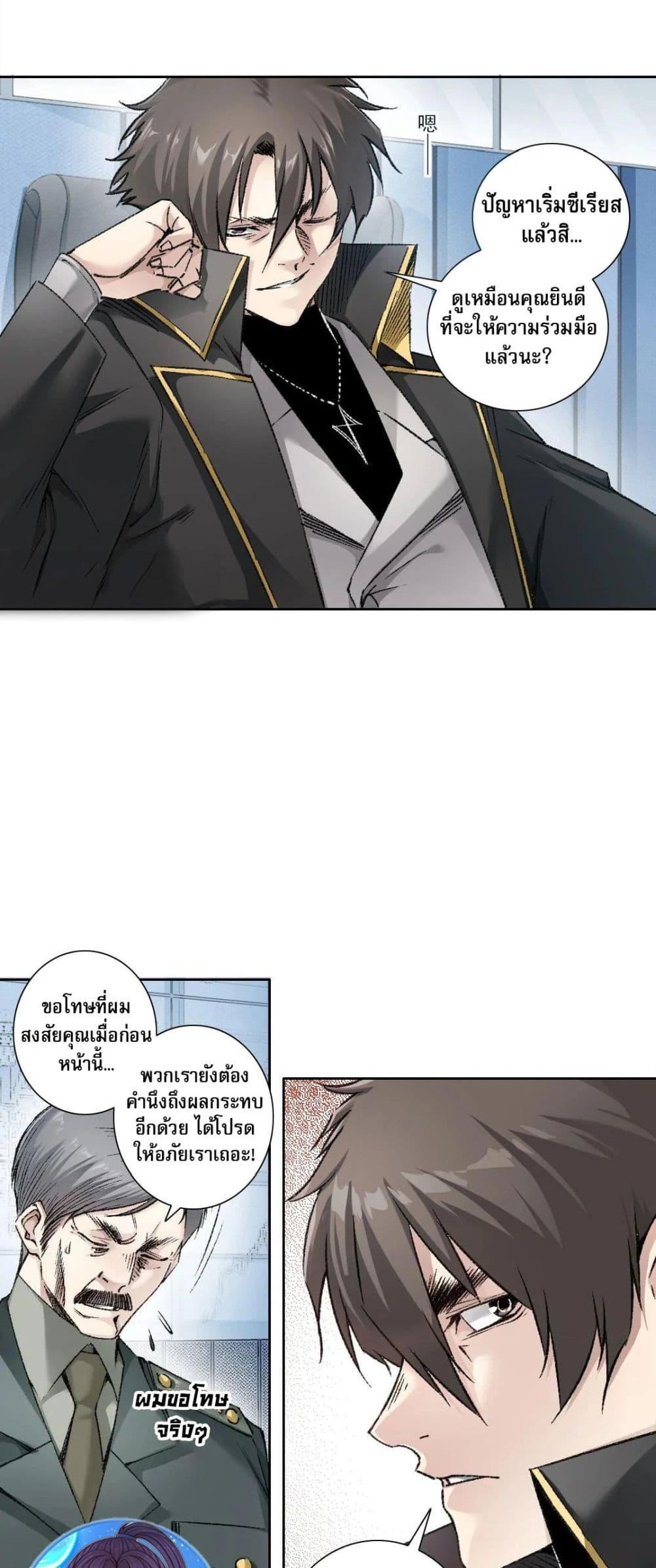 Manga-lc-com อ่านมังงะ อ่านการ์ตูน ออนไลน์ ฟรี I Created a Salvation Organization ตอนที่ 1 2 3 4 5 6 7 8 9 10 11 12 13 14 ฟรี ไม่มีโฆษณา Manga-lc - อ่าน มังงะ อ่าน การ์ตูน ออนไลน์ อ่านมังงะ ฟรี