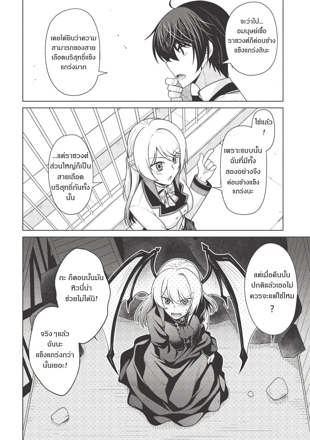 Manga-lc-com อ่านมังงะ อ่านการ์ตูน ออนไลน์ ฟรี Tales of Taking Throne Who the Weakest and Incompetent Student ตอนที่ 1 2 3 4 5 6 7 8 9 10 11 12 13 14 ฟรี ไม่มีโฆษณา Manga-lc - อ่าน มังงะ อ่าน การ์ตูน ออนไลน์ อ่านมังงะ ฟรี