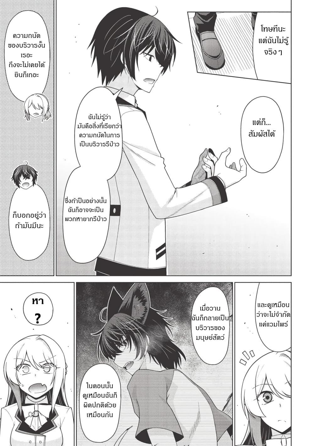 Manga-lc-com อ่านมังงะ อ่านการ์ตูน ออนไลน์ ฟรี Tales of Taking Throne Who the Weakest and Incompetent Student ตอนที่ 1 2 3 4 5 6 7 8 9 10 11 12 13 14 ฟรี ไม่มีโฆษณา Manga-lc - อ่าน มังงะ อ่าน การ์ตูน ออนไลน์ อ่านมังงะ ฟรี