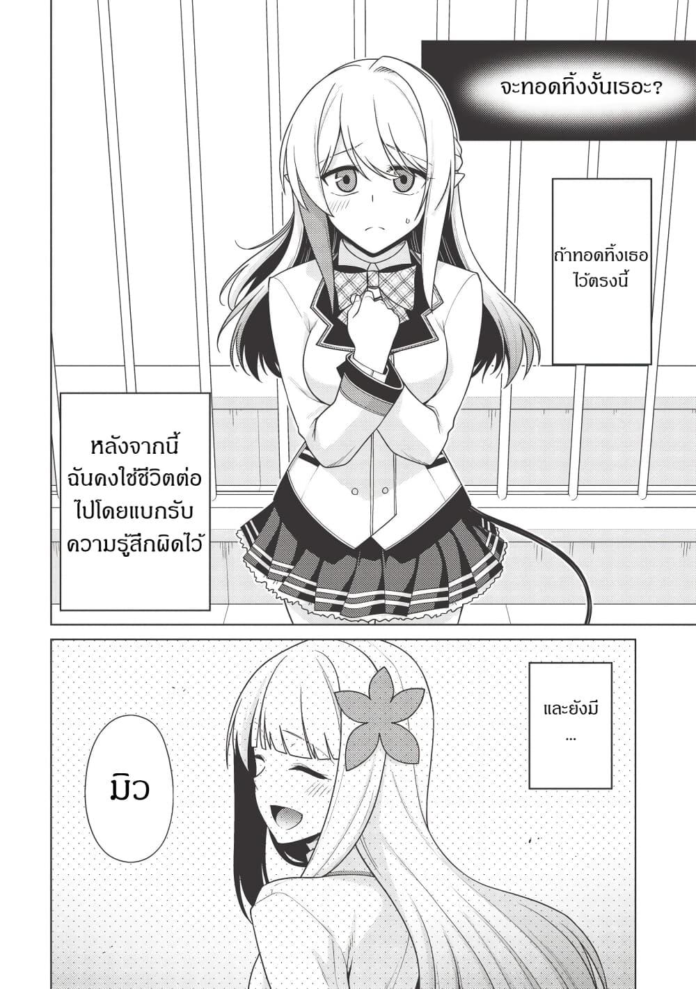Manga-lc-com อ่านมังงะ อ่านการ์ตูน ออนไลน์ ฟรี Tales of Taking Throne Who the Weakest and Incompetent Student ตอนที่ 1 2 3 4 5 6 7 8 9 10 11 12 13 14 ฟรี ไม่มีโฆษณา Manga-lc - อ่าน มังงะ อ่าน การ์ตูน ออนไลน์ อ่านมังงะ ฟรี