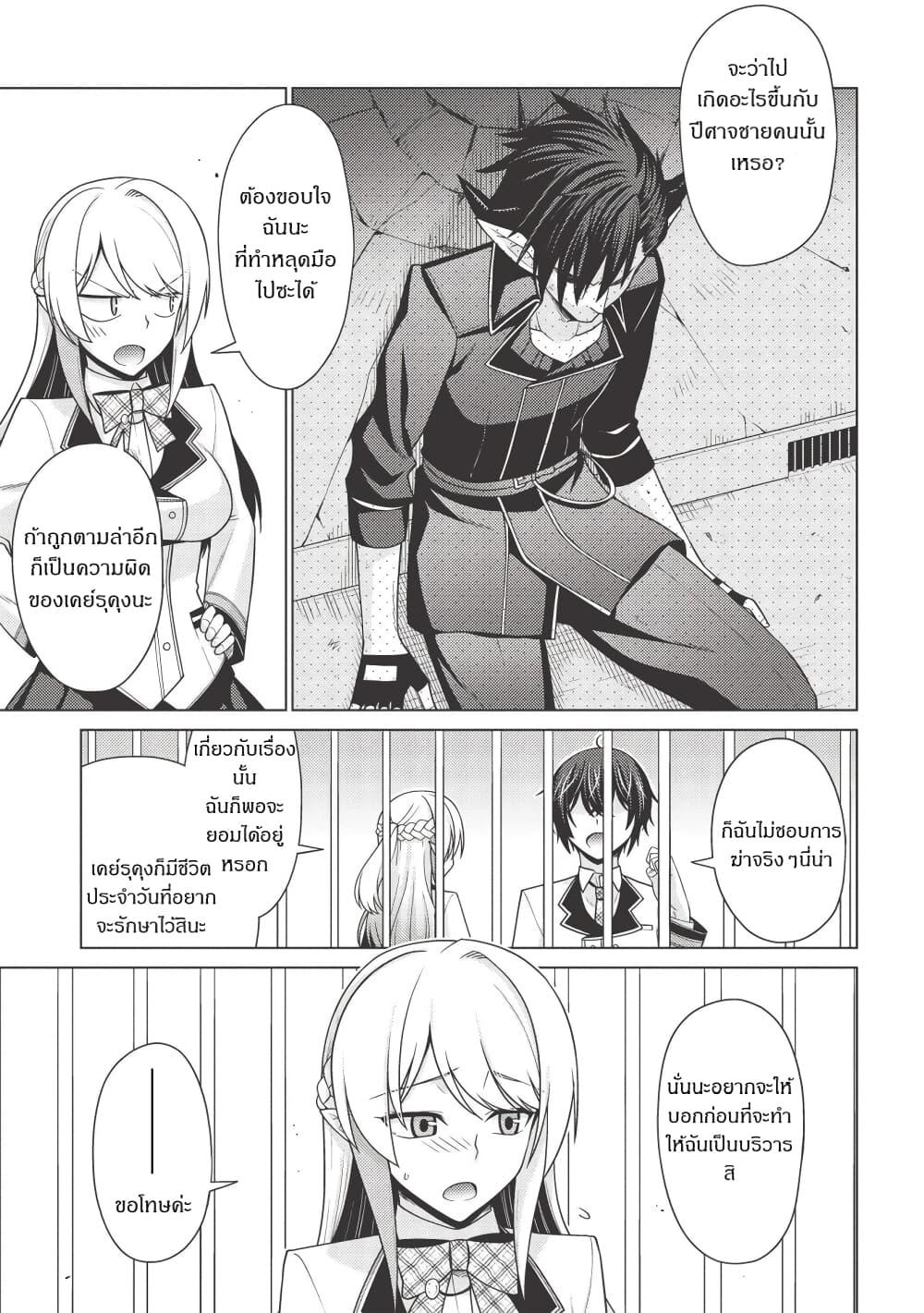 Manga-lc-com อ่านมังงะ อ่านการ์ตูน ออนไลน์ ฟรี Tales of Taking Throne Who the Weakest and Incompetent Student ตอนที่ 1 2 3 4 5 6 7 8 9 10 11 12 13 14 ฟรี ไม่มีโฆษณา Manga-lc - อ่าน มังงะ อ่าน การ์ตูน ออนไลน์ อ่านมังงะ ฟรี