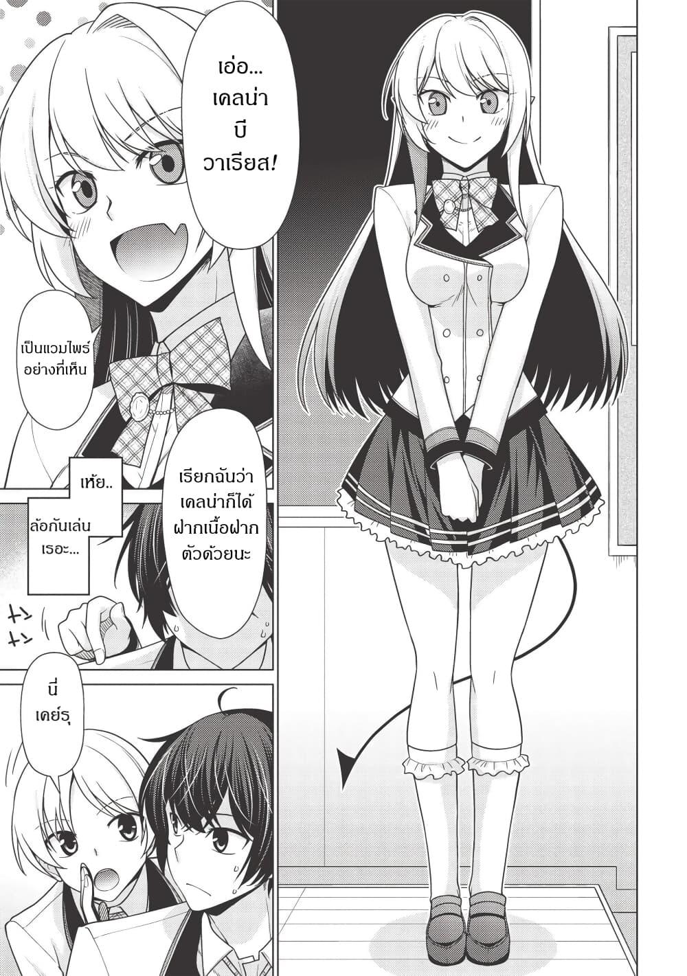 Manga-lc-com อ่านมังงะ อ่านการ์ตูน ออนไลน์ ฟรี Tales of Taking Throne Who the Weakest and Incompetent Student ตอนที่ 1 2 3 4 5 6 7 8 9 10 11 12 13 14 ฟรี ไม่มีโฆษณา Manga-lc - อ่าน มังงะ อ่าน การ์ตูน ออนไลน์ อ่านมังงะ ฟรี