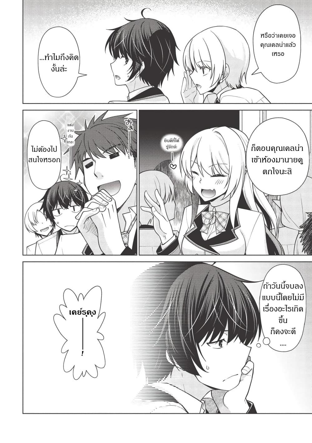 Manga-lc-com อ่านมังงะ อ่านการ์ตูน ออนไลน์ ฟรี Tales of Taking Throne Who the Weakest and Incompetent Student ตอนที่ 1 2 3 4 5 6 7 8 9 10 11 12 13 14 ฟรี ไม่มีโฆษณา Manga-lc - อ่าน มังงะ อ่าน การ์ตูน ออนไลน์ อ่านมังงะ ฟรี