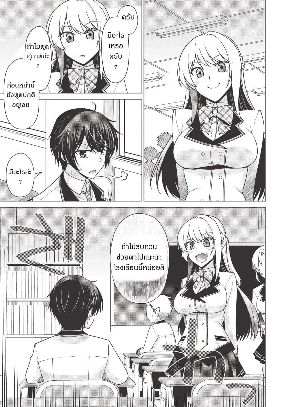 Manga-lc-com อ่านมังงะ อ่านการ์ตูน ออนไลน์ ฟรี Tales of Taking Throne Who the Weakest and Incompetent Student ตอนที่ 1 2 3 4 5 6 7 8 9 10 11 12 13 14 ฟรี ไม่มีโฆษณา Manga-lc - อ่าน มังงะ อ่าน การ์ตูน ออนไลน์ อ่านมังงะ ฟรี