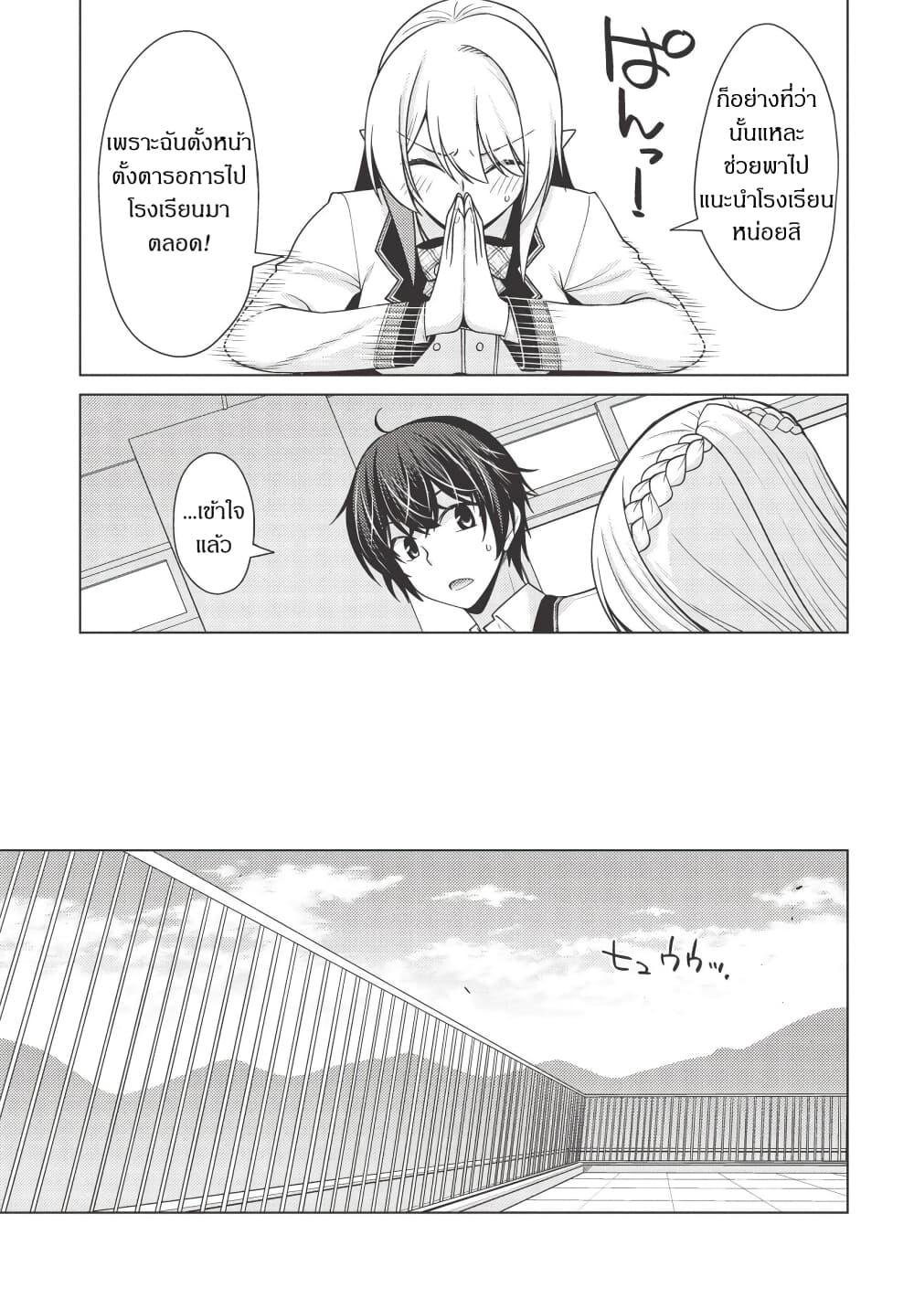 Manga-lc-com อ่านมังงะ อ่านการ์ตูน ออนไลน์ ฟรี Tales of Taking Throne Who the Weakest and Incompetent Student ตอนที่ 1 2 3 4 5 6 7 8 9 10 11 12 13 14 ฟรี ไม่มีโฆษณา Manga-lc - อ่าน มังงะ อ่าน การ์ตูน ออนไลน์ อ่านมังงะ ฟรี