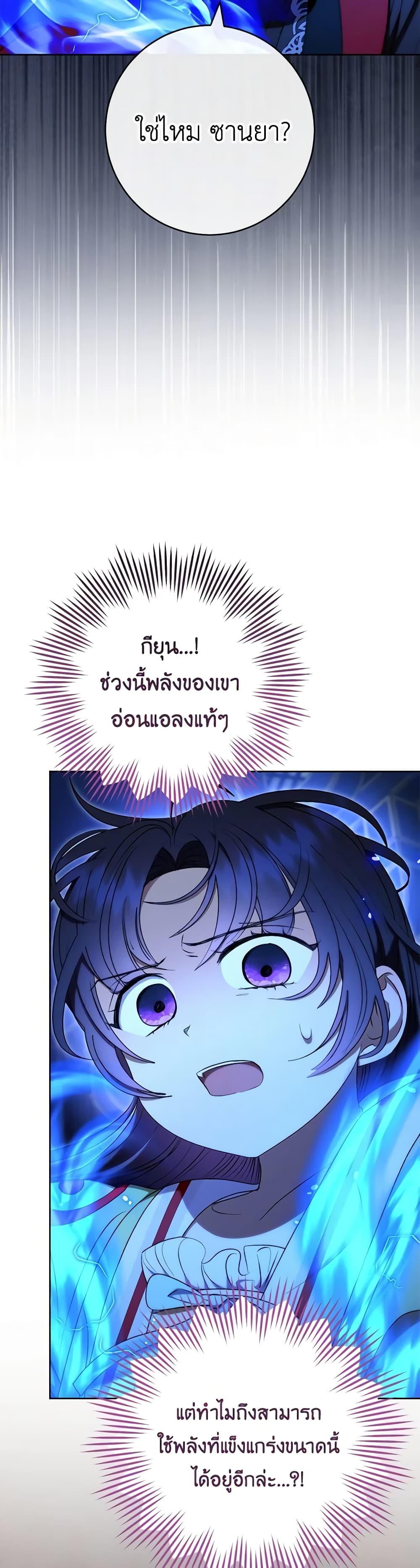 Manga-lc-com อ่านมังงะ อ่านการ์ตูน ออนไลน์ ฟรี The Baby Concubine Wants to Live Quietly ตอนที่ 1 2 3 4 5 6 7 8 9 10 11 12 13 14 ฟรี ไม่มีโฆษณา Manga-lc - อ่าน มังงะ อ่าน การ์ตูน ออนไลน์ อ่านมังงะ ฟรี