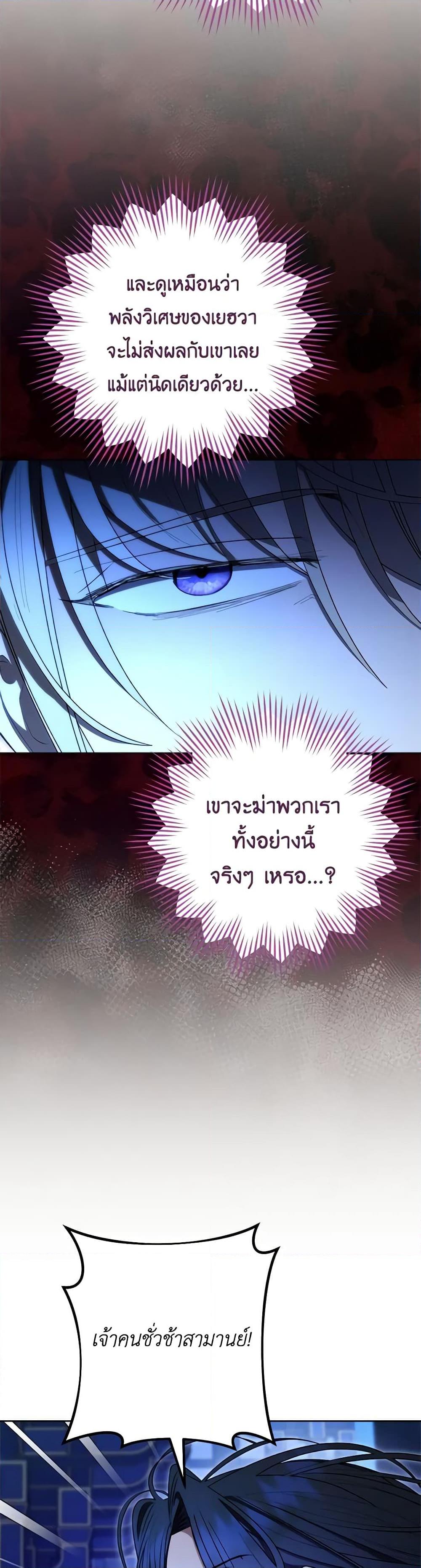 Manga-lc-com อ่านมังงะ อ่านการ์ตูน ออนไลน์ ฟรี The Baby Concubine Wants to Live Quietly ตอนที่ 1 2 3 4 5 6 7 8 9 10 11 12 13 14 ฟรี ไม่มีโฆษณา Manga-lc - อ่าน มังงะ อ่าน การ์ตูน ออนไลน์ อ่านมังงะ ฟรี