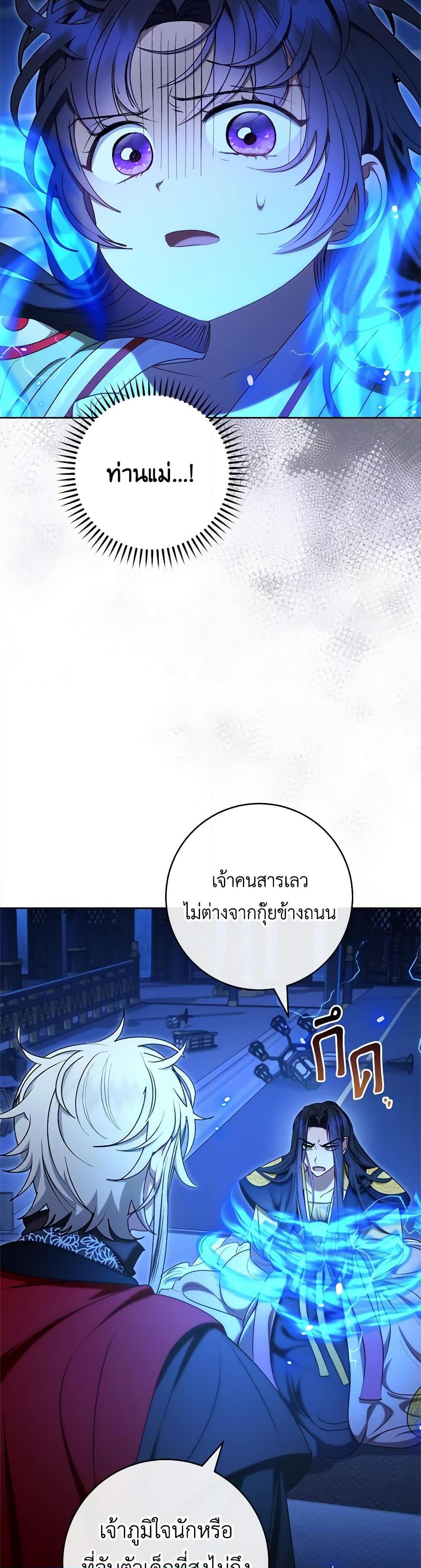 Manga-lc-com อ่านมังงะ อ่านการ์ตูน ออนไลน์ ฟรี The Baby Concubine Wants to Live Quietly ตอนที่ 1 2 3 4 5 6 7 8 9 10 11 12 13 14 ฟรี ไม่มีโฆษณา Manga-lc - อ่าน มังงะ อ่าน การ์ตูน ออนไลน์ อ่านมังงะ ฟรี