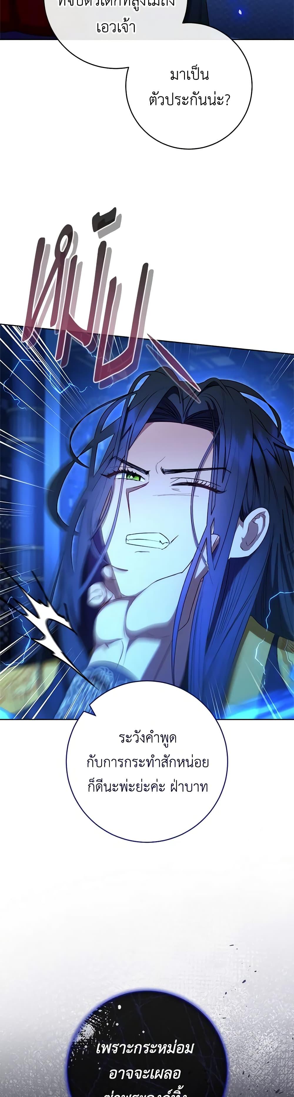 Manga-lc-com อ่านมังงะ อ่านการ์ตูน ออนไลน์ ฟรี The Baby Concubine Wants to Live Quietly ตอนที่ 1 2 3 4 5 6 7 8 9 10 11 12 13 14 ฟรี ไม่มีโฆษณา Manga-lc - อ่าน มังงะ อ่าน การ์ตูน ออนไลน์ อ่านมังงะ ฟรี