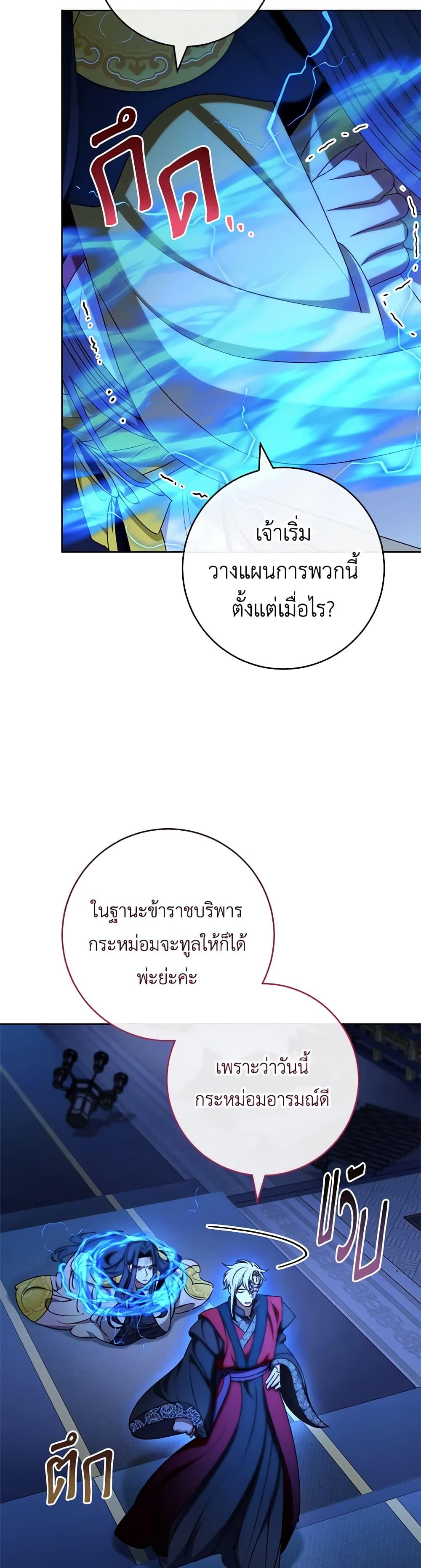 Manga-lc-com อ่านมังงะ อ่านการ์ตูน ออนไลน์ ฟรี The Baby Concubine Wants to Live Quietly ตอนที่ 1 2 3 4 5 6 7 8 9 10 11 12 13 14 ฟรี ไม่มีโฆษณา Manga-lc - อ่าน มังงะ อ่าน การ์ตูน ออนไลน์ อ่านมังงะ ฟรี