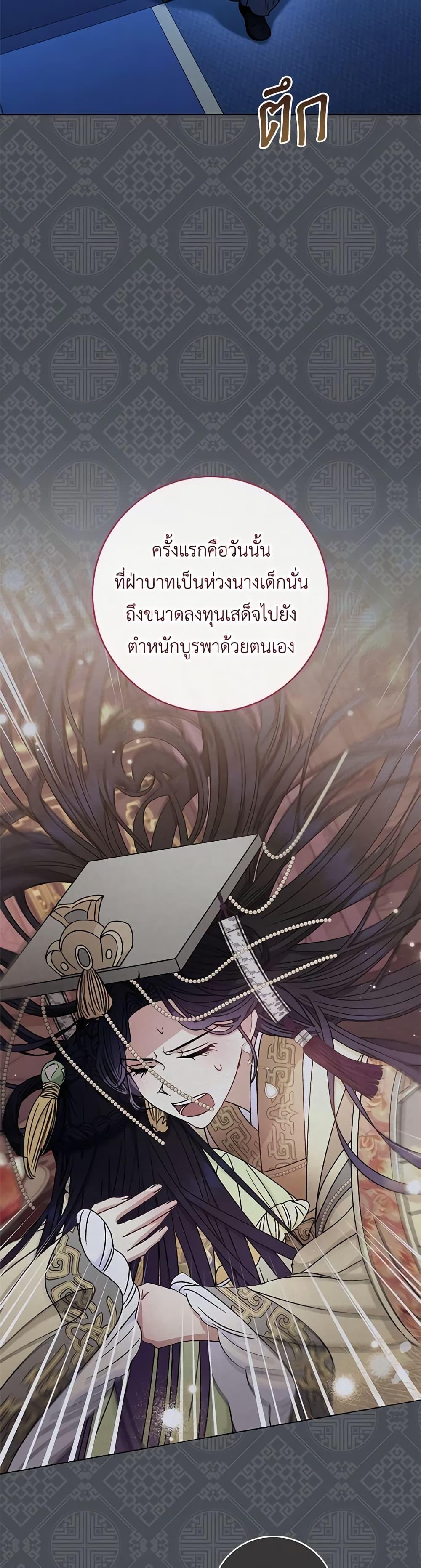 Manga-lc-com อ่านมังงะ อ่านการ์ตูน ออนไลน์ ฟรี The Baby Concubine Wants to Live Quietly ตอนที่ 1 2 3 4 5 6 7 8 9 10 11 12 13 14 ฟรี ไม่มีโฆษณา Manga-lc - อ่าน มังงะ อ่าน การ์ตูน ออนไลน์ อ่านมังงะ ฟรี