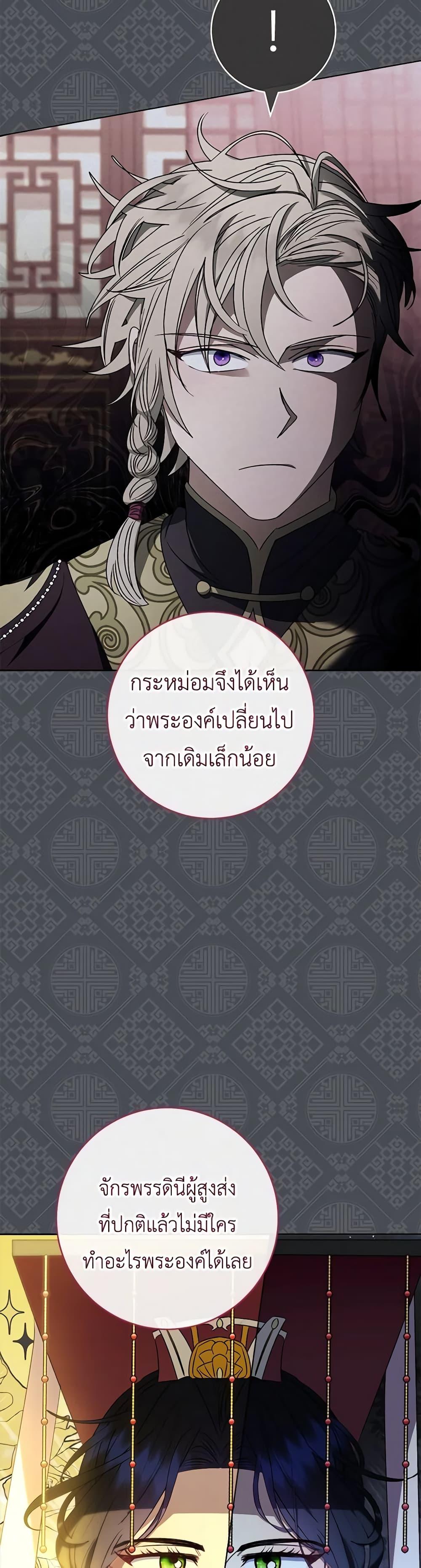 Manga-lc-com อ่านมังงะ อ่านการ์ตูน ออนไลน์ ฟรี The Baby Concubine Wants to Live Quietly ตอนที่ 1 2 3 4 5 6 7 8 9 10 11 12 13 14 ฟรี ไม่มีโฆษณา Manga-lc - อ่าน มังงะ อ่าน การ์ตูน ออนไลน์ อ่านมังงะ ฟรี