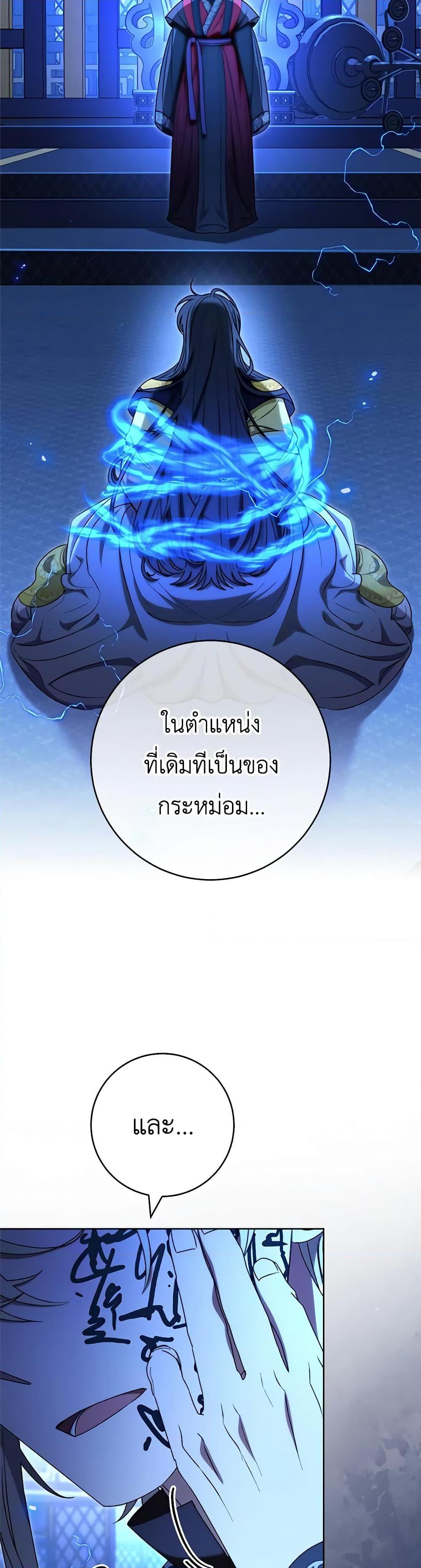 Manga-lc-com อ่านมังงะ อ่านการ์ตูน ออนไลน์ ฟรี The Baby Concubine Wants to Live Quietly ตอนที่ 1 2 3 4 5 6 7 8 9 10 11 12 13 14 ฟรี ไม่มีโฆษณา Manga-lc - อ่าน มังงะ อ่าน การ์ตูน ออนไลน์ อ่านมังงะ ฟรี