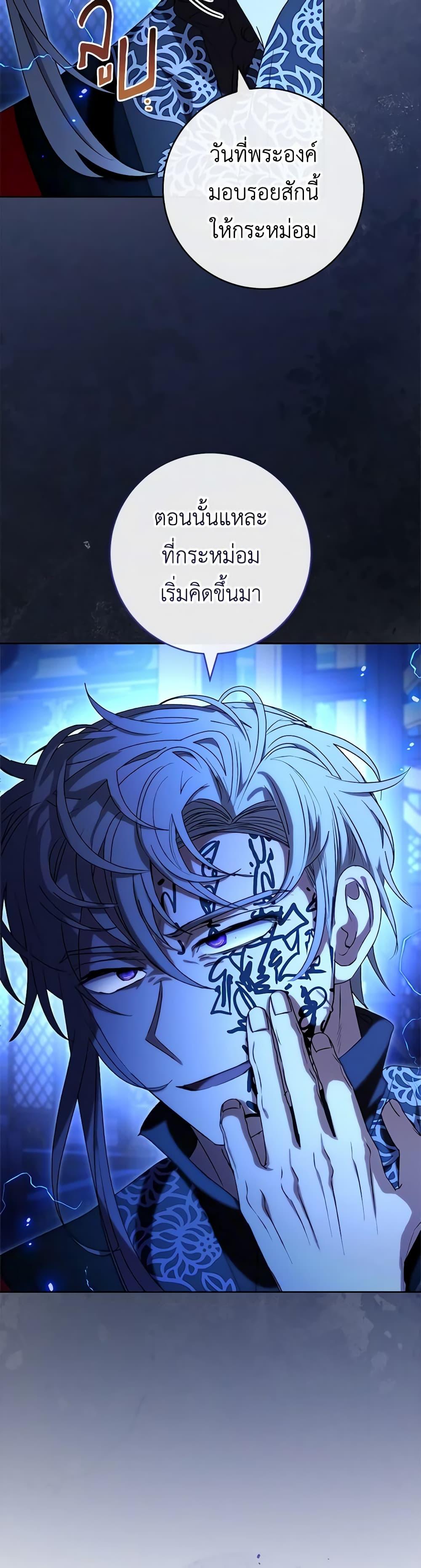 Manga-lc-com อ่านมังงะ อ่านการ์ตูน ออนไลน์ ฟรี The Baby Concubine Wants to Live Quietly ตอนที่ 1 2 3 4 5 6 7 8 9 10 11 12 13 14 ฟรี ไม่มีโฆษณา Manga-lc - อ่าน มังงะ อ่าน การ์ตูน ออนไลน์ อ่านมังงะ ฟรี