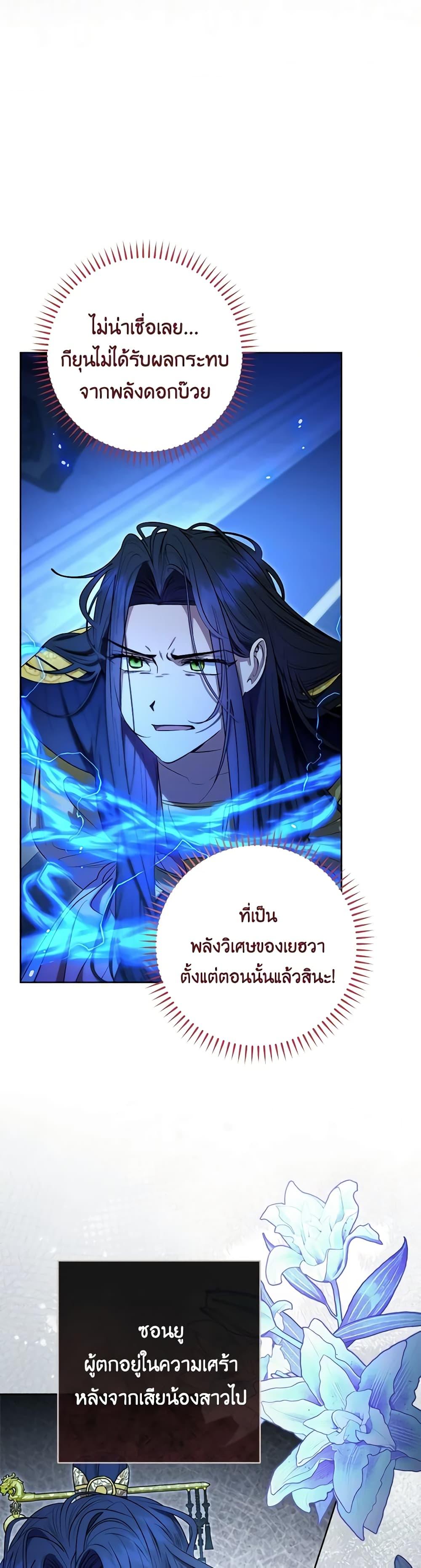 Manga-lc-com อ่านมังงะ อ่านการ์ตูน ออนไลน์ ฟรี The Baby Concubine Wants to Live Quietly ตอนที่ 1 2 3 4 5 6 7 8 9 10 11 12 13 14 ฟรี ไม่มีโฆษณา Manga-lc - อ่าน มังงะ อ่าน การ์ตูน ออนไลน์ อ่านมังงะ ฟรี