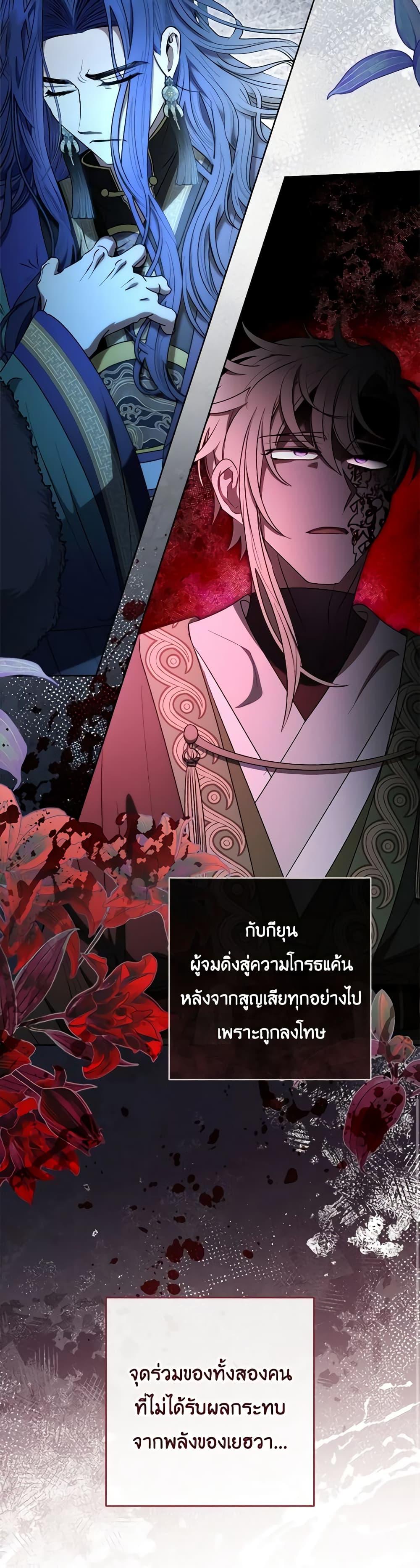 Manga-lc-com อ่านมังงะ อ่านการ์ตูน ออนไลน์ ฟรี The Baby Concubine Wants to Live Quietly ตอนที่ 1 2 3 4 5 6 7 8 9 10 11 12 13 14 ฟรี ไม่มีโฆษณา Manga-lc - อ่าน มังงะ อ่าน การ์ตูน ออนไลน์ อ่านมังงะ ฟรี