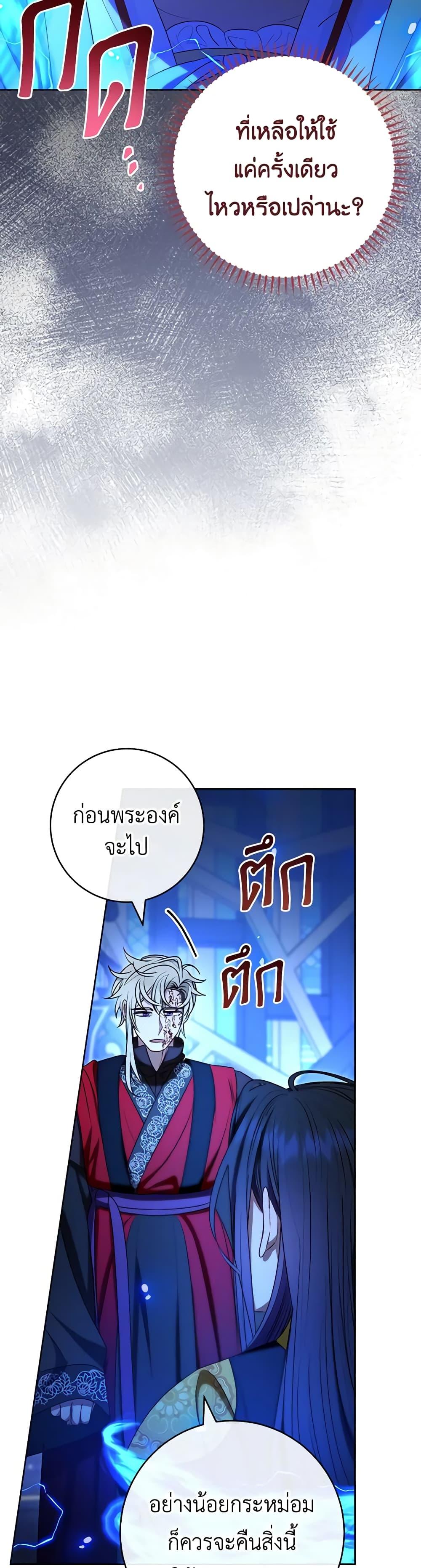 Manga-lc-com อ่านมังงะ อ่านการ์ตูน ออนไลน์ ฟรี The Baby Concubine Wants to Live Quietly ตอนที่ 1 2 3 4 5 6 7 8 9 10 11 12 13 14 ฟรี ไม่มีโฆษณา Manga-lc - อ่าน มังงะ อ่าน การ์ตูน ออนไลน์ อ่านมังงะ ฟรี